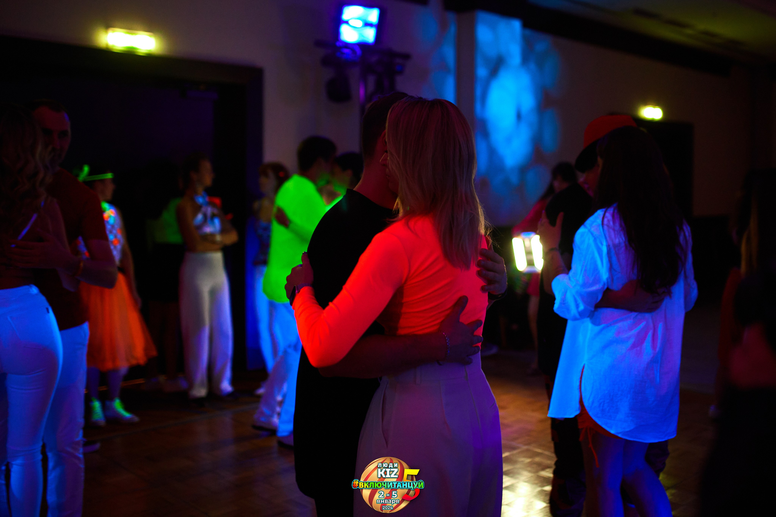 Neon Party Люди Киз. Свадебный фотограф