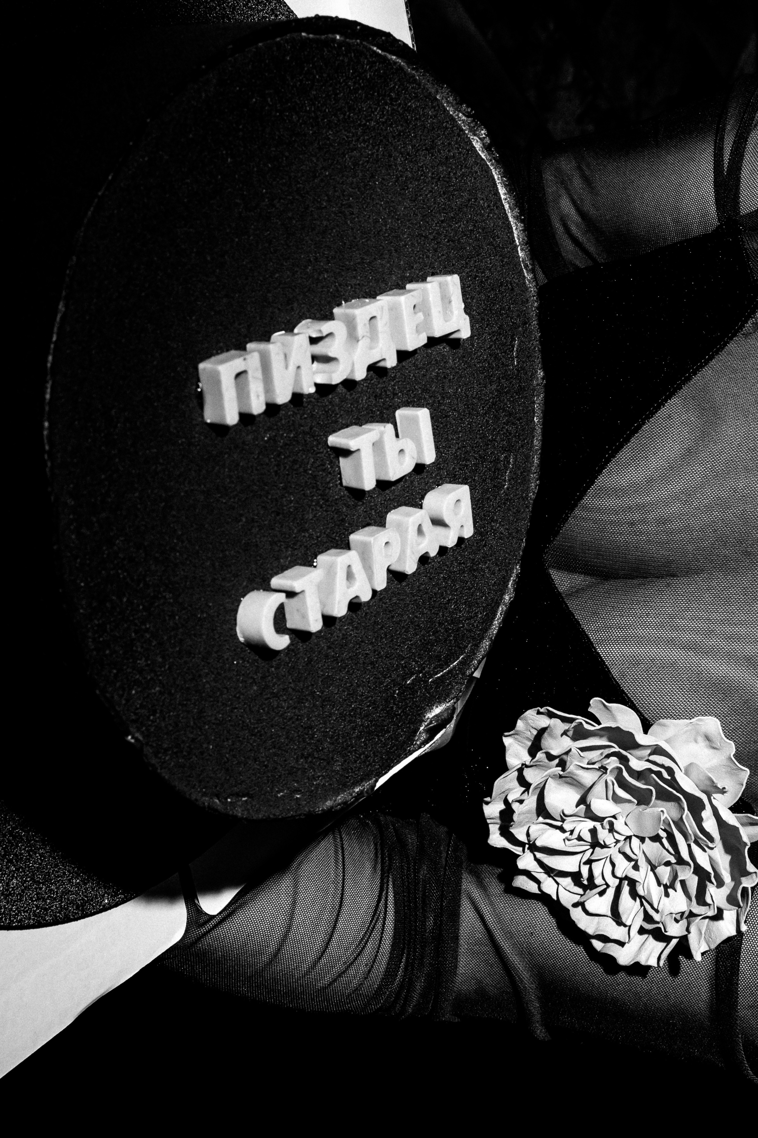 ДР Изольда. Свадебный фотограф Москве Катя Абдурахманова и Арсен Абдурахманов