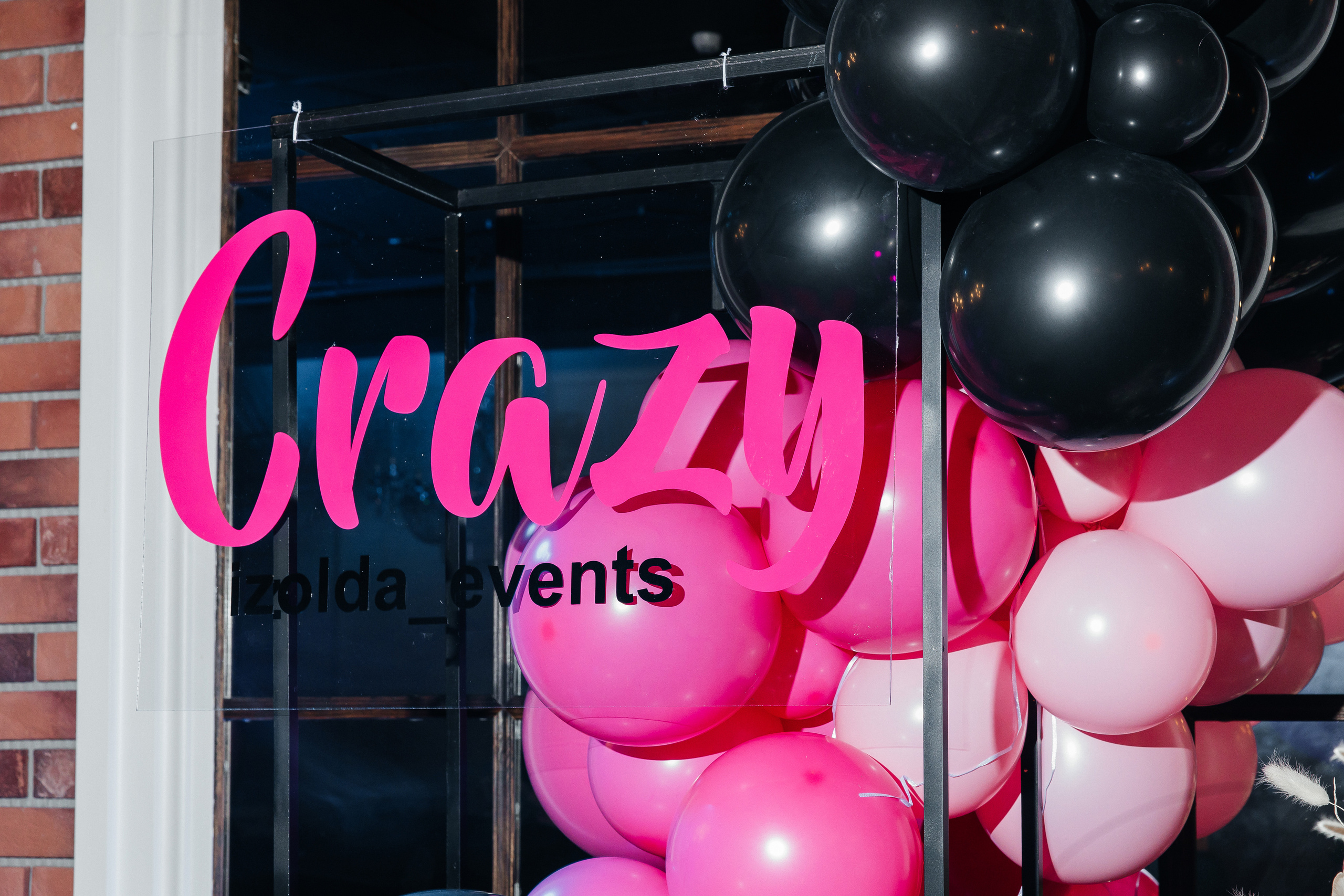 ДР Изольда. Свадебный фотограф Москве Катя Абдурахманова и Арсен Абдурахманов