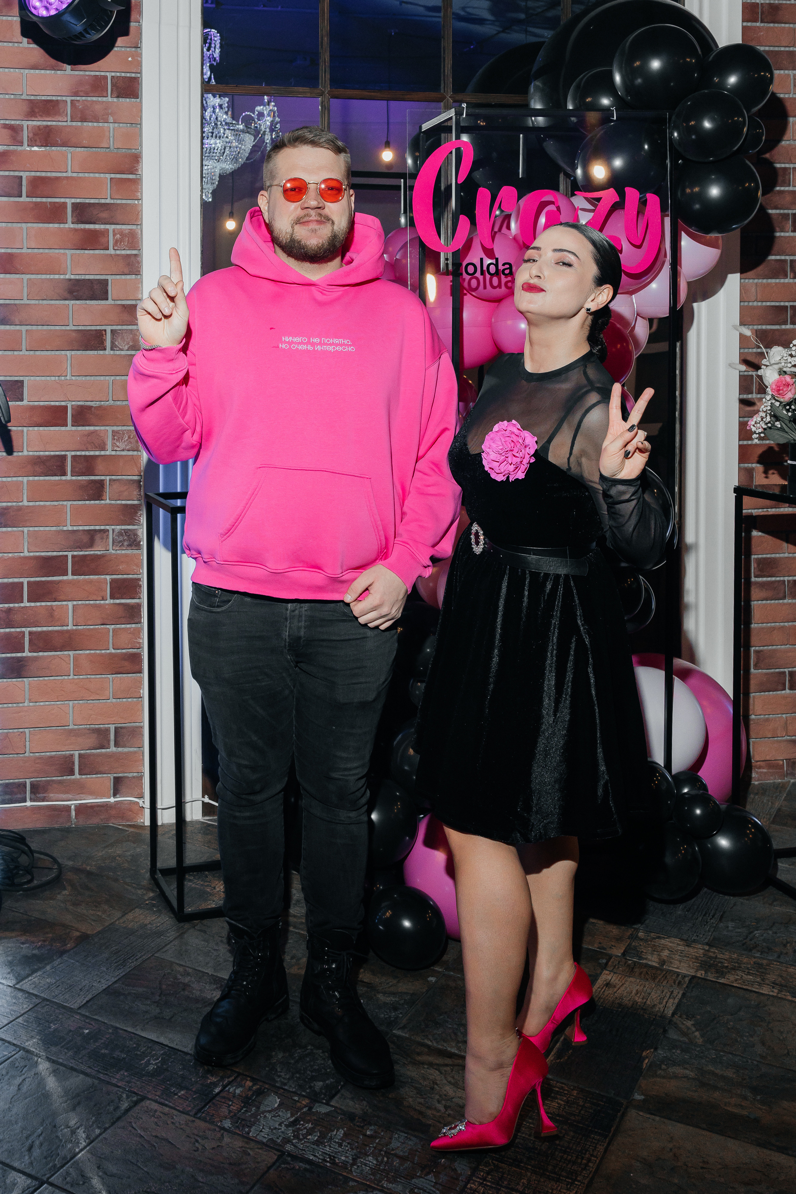 ДР Изольда. Свадебный фотограф Москве Катя Абдурахманова и Арсен Абдурахманов