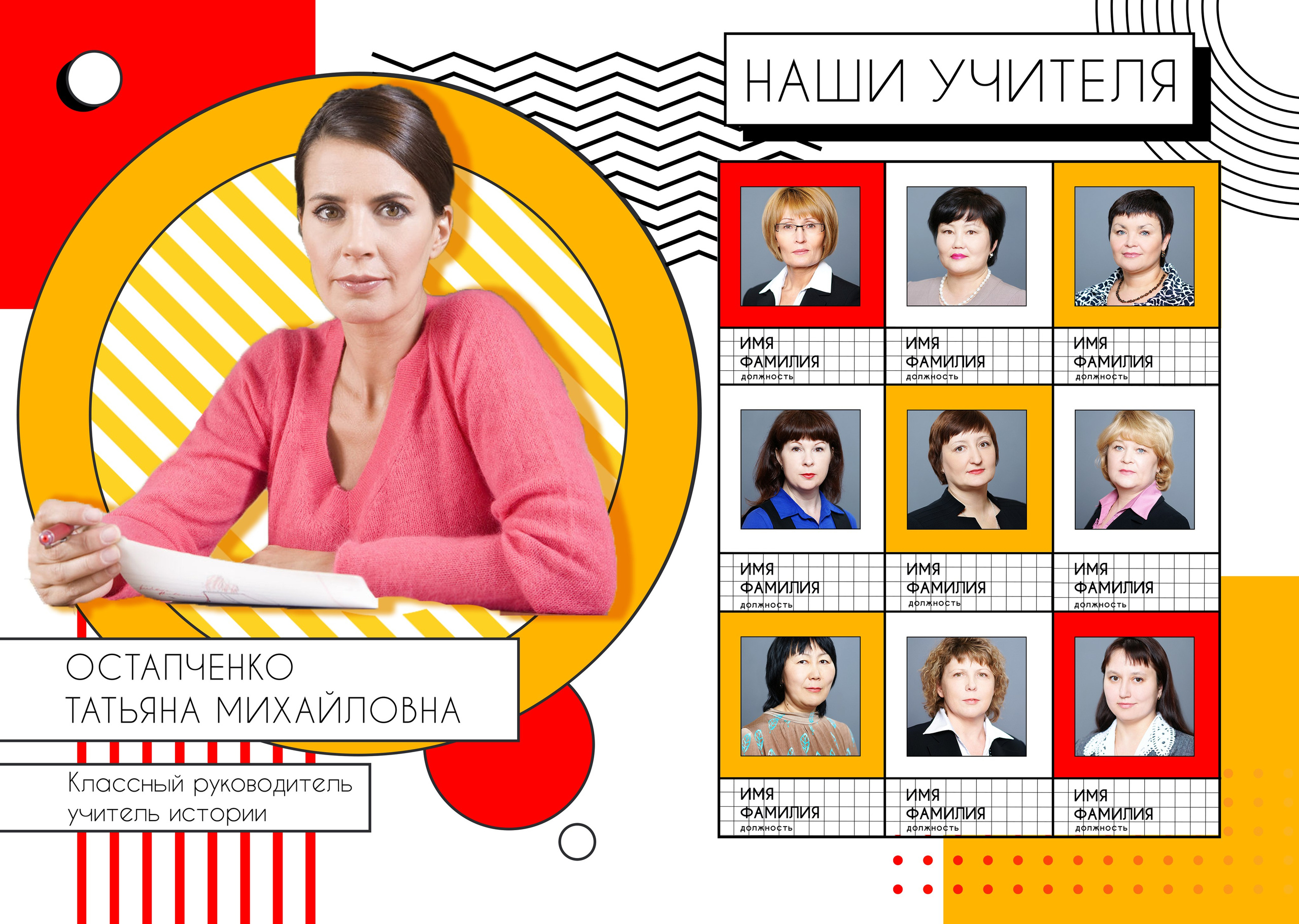 07 Оранжевый плакат. Семейный и детский фотограф-репортер в Одинцово Татьяна Шикова