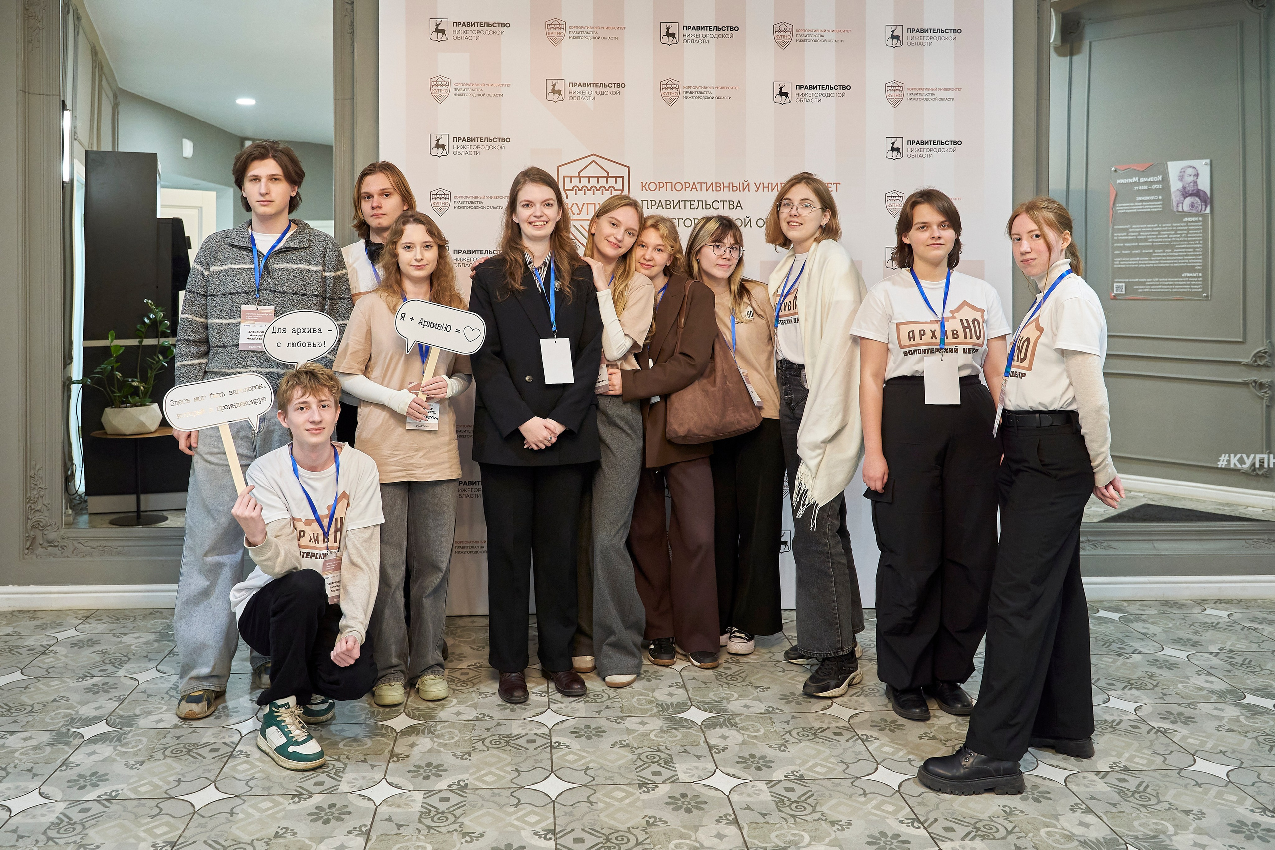 Межрегиональная конференция «Архивы и волонтерство в эпоху глобальной цифровизации». Репортажный фотограф Вилянов Евгений. Нижний Новгород