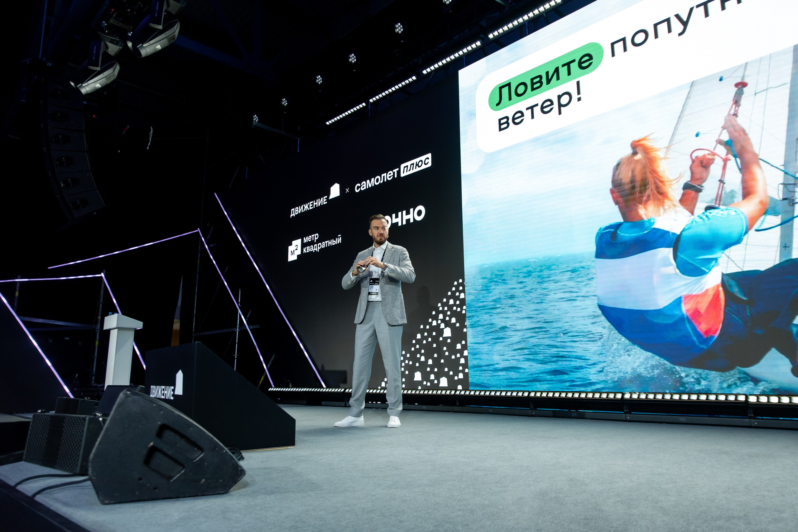 Форум Движение Авито недвижимость. Фотограф Илья Бызов, Свадебный и репортажный фотограф Сочи