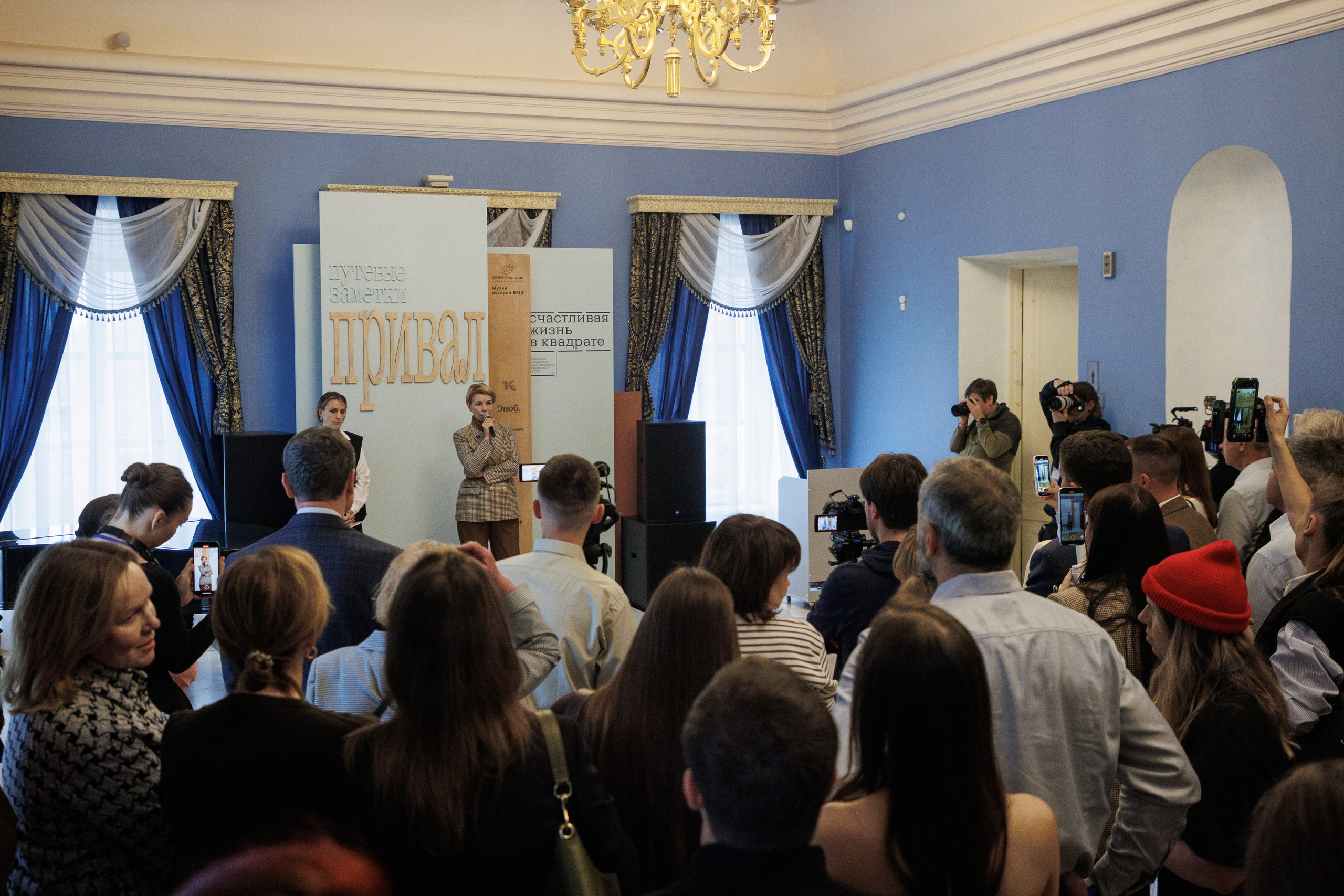 Открытие экспозиции «Путевые заметки. Привал». Фотограф городских и семейных событий Артем Карпухин