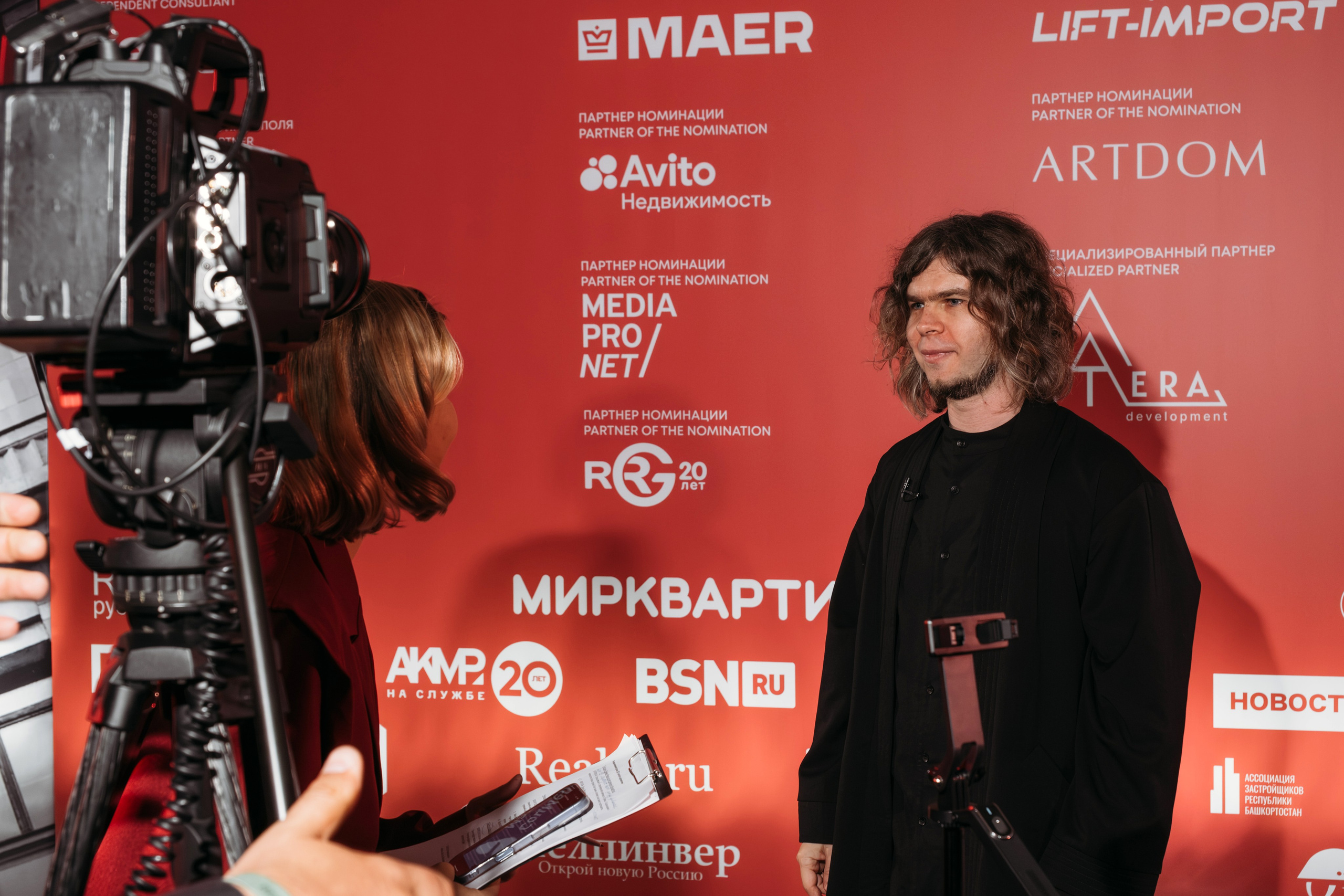 Real Estate Property Awards. Репортажный фотограф в Сочи Екатерина Вежливцева