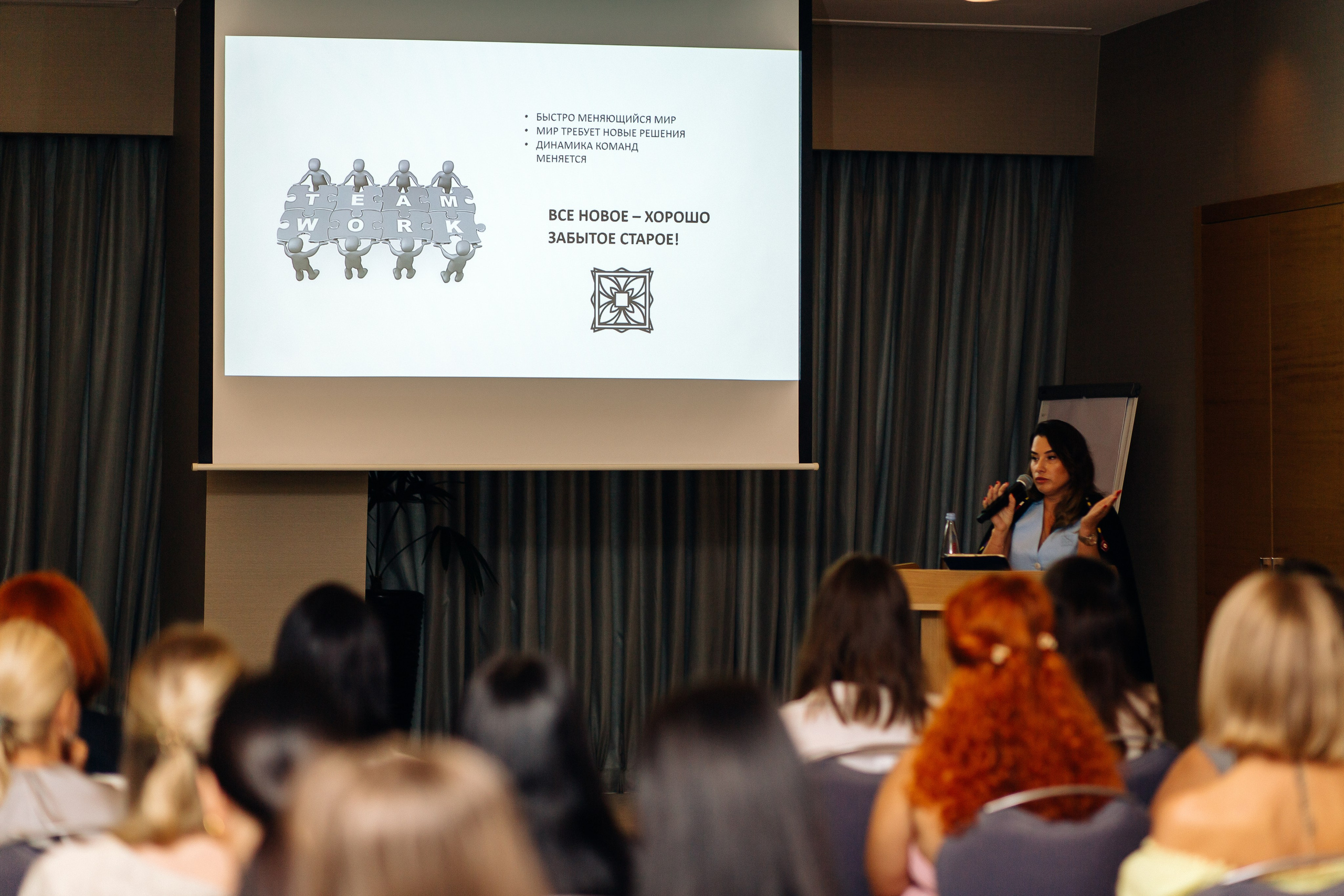 Конференция в Radisson Blu. Фотограф Батуми | Lera Rawlick