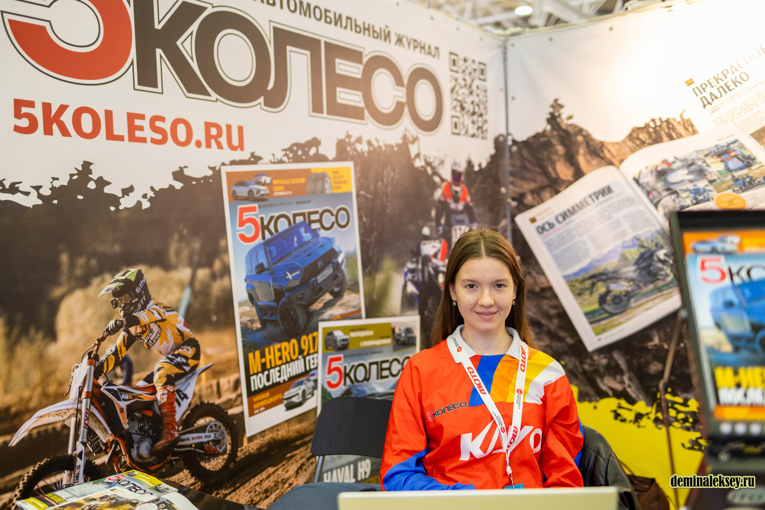 Мотозима 2024. Репортажный, семейный и студийный фотограф в Москве Демин Алексей