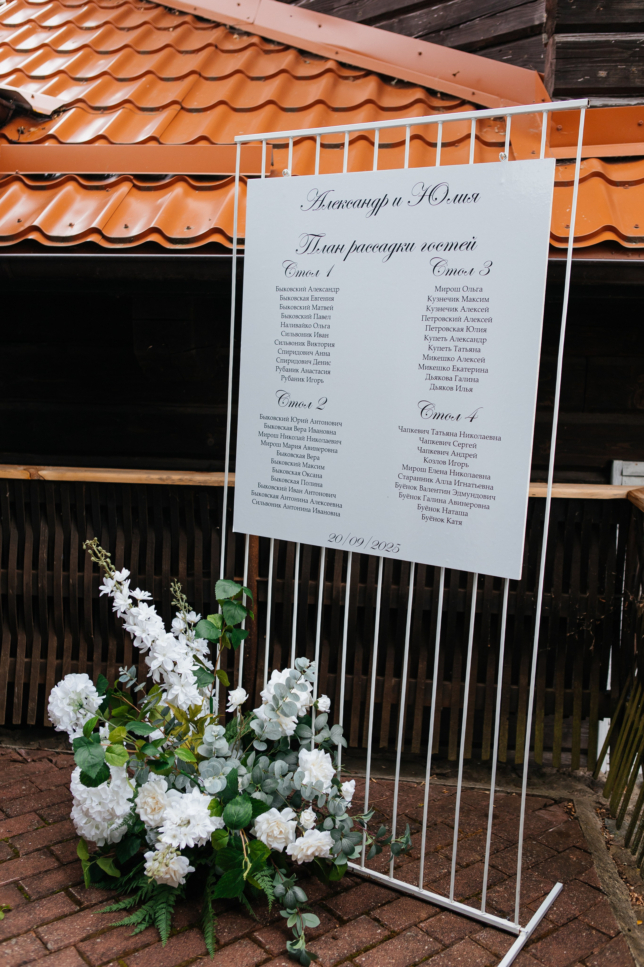 Саша и Юля. Свадебный и семейный фотограф в Новополоцке Виктория Борисёнок