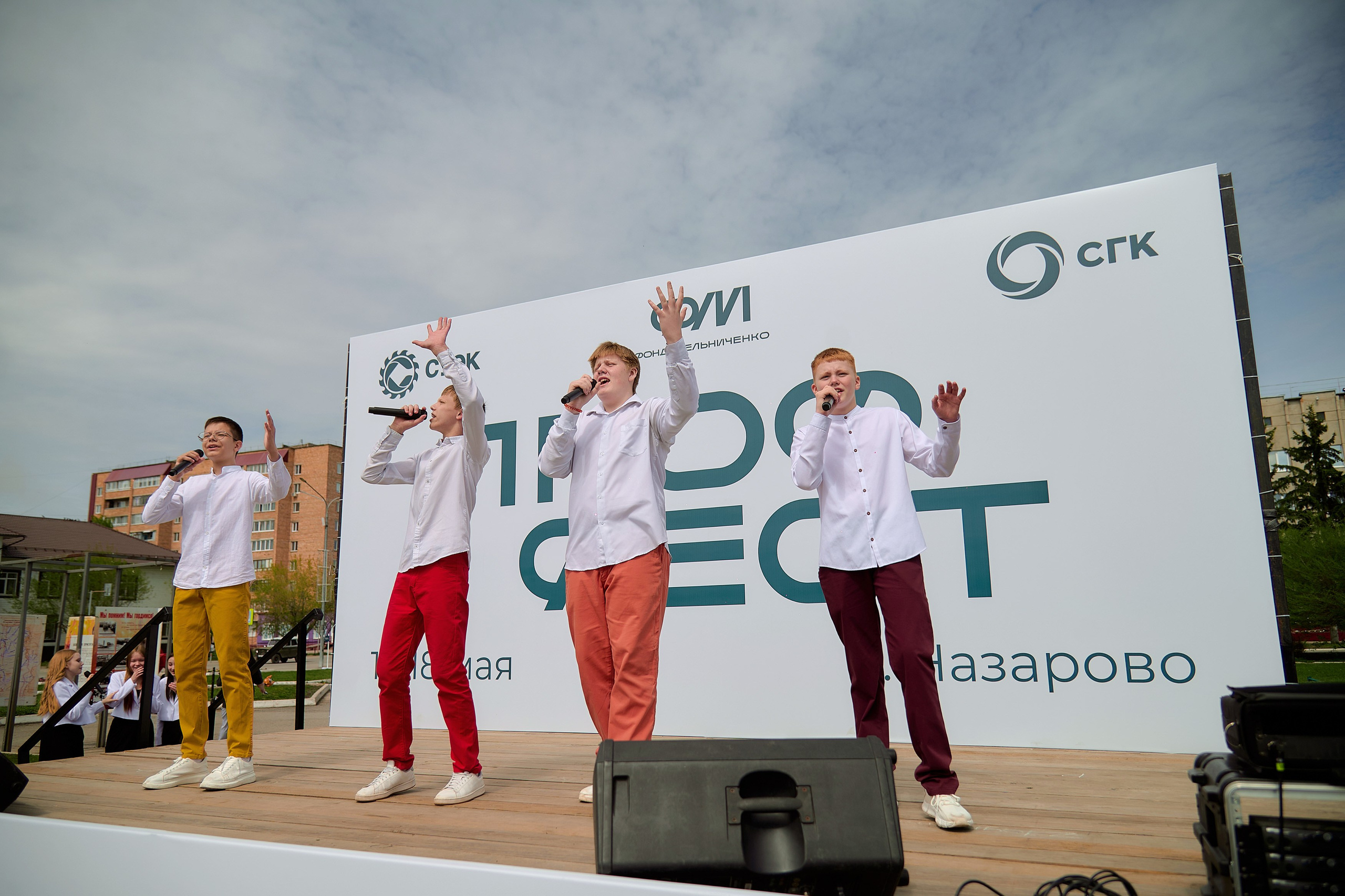 Проффест в г. Назарово от СУЭК и СГК. Фотограф Яковлев Роман — Красноярск