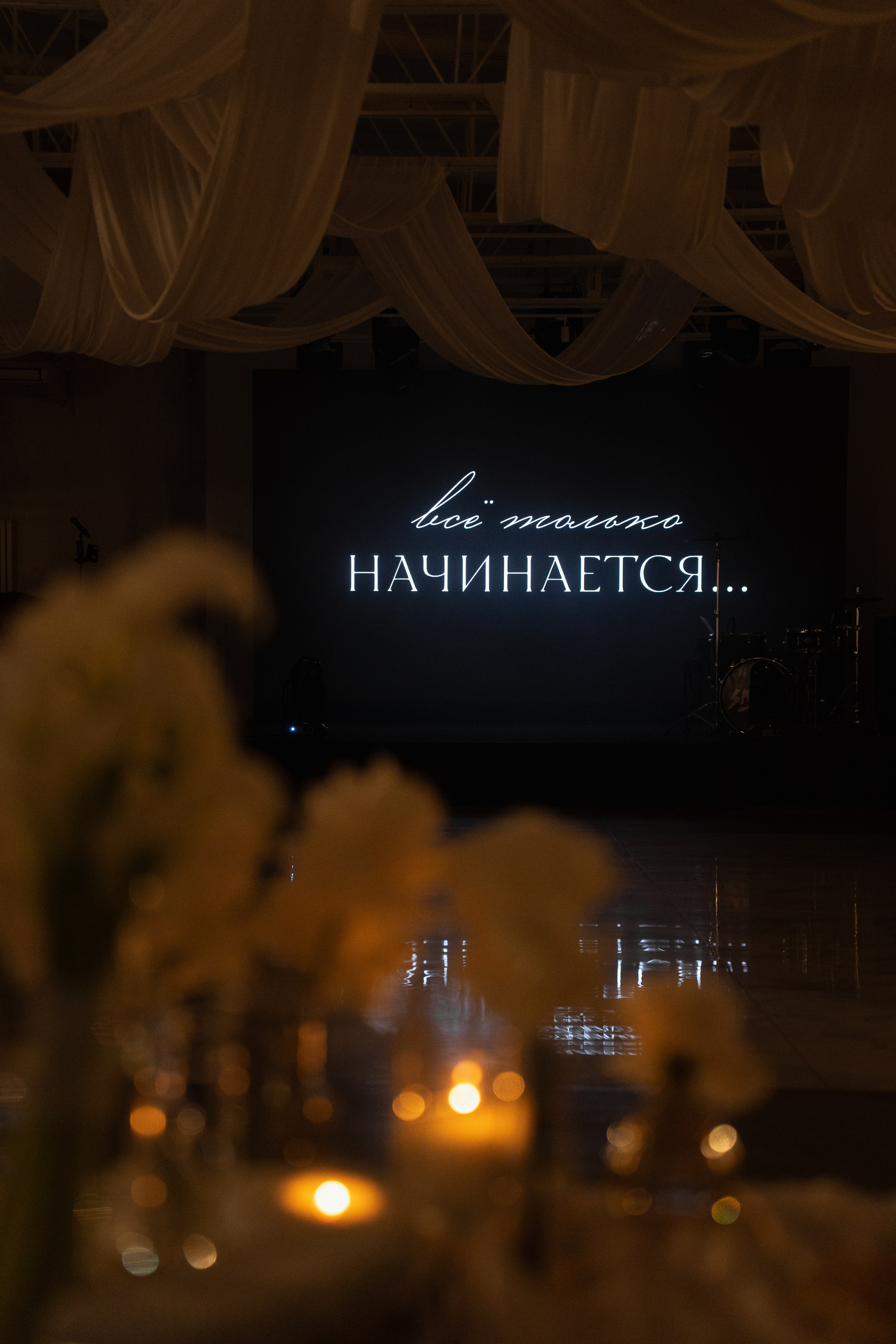 | Всё только начинается… |. Свадебный фотограф в Москве и Санкт Петербурге Наталья Григорьева