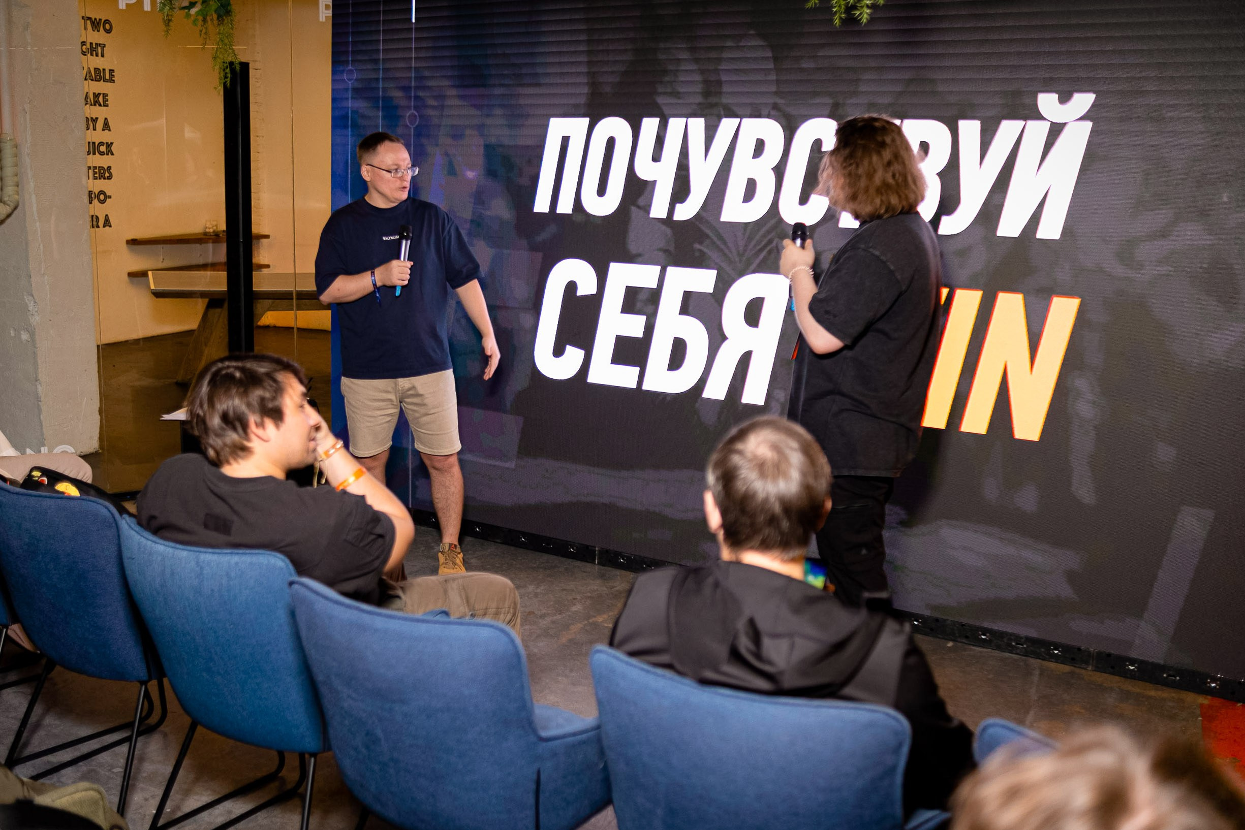 Win Line.Турнир по Dota2 и трансляция чемпионата International. Репортажный фотограф Денис Тихомиров. Москва