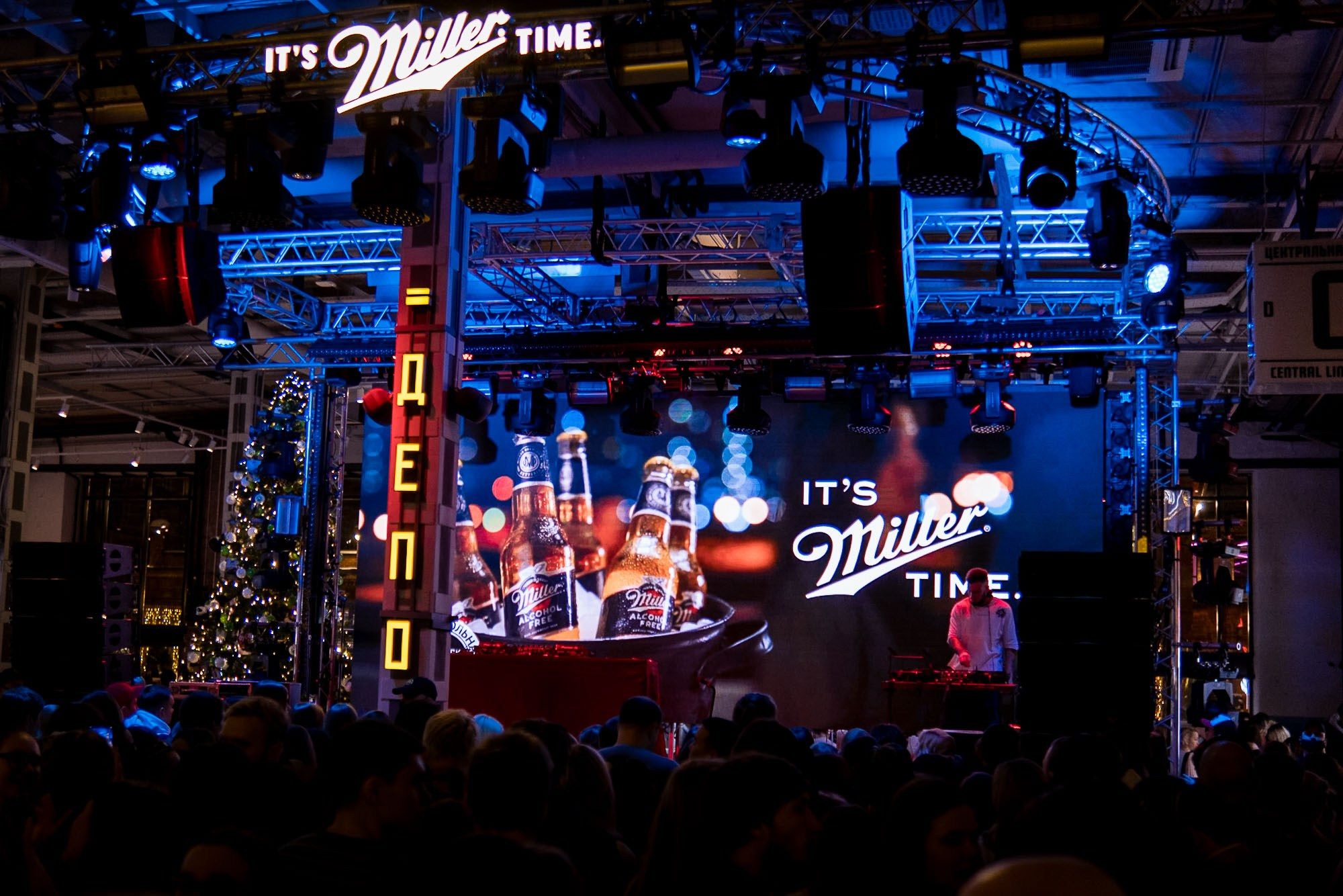 Miller x Клава Кока. Депо Москва. Репортажный фотограф Денис Тихомиров. Москва