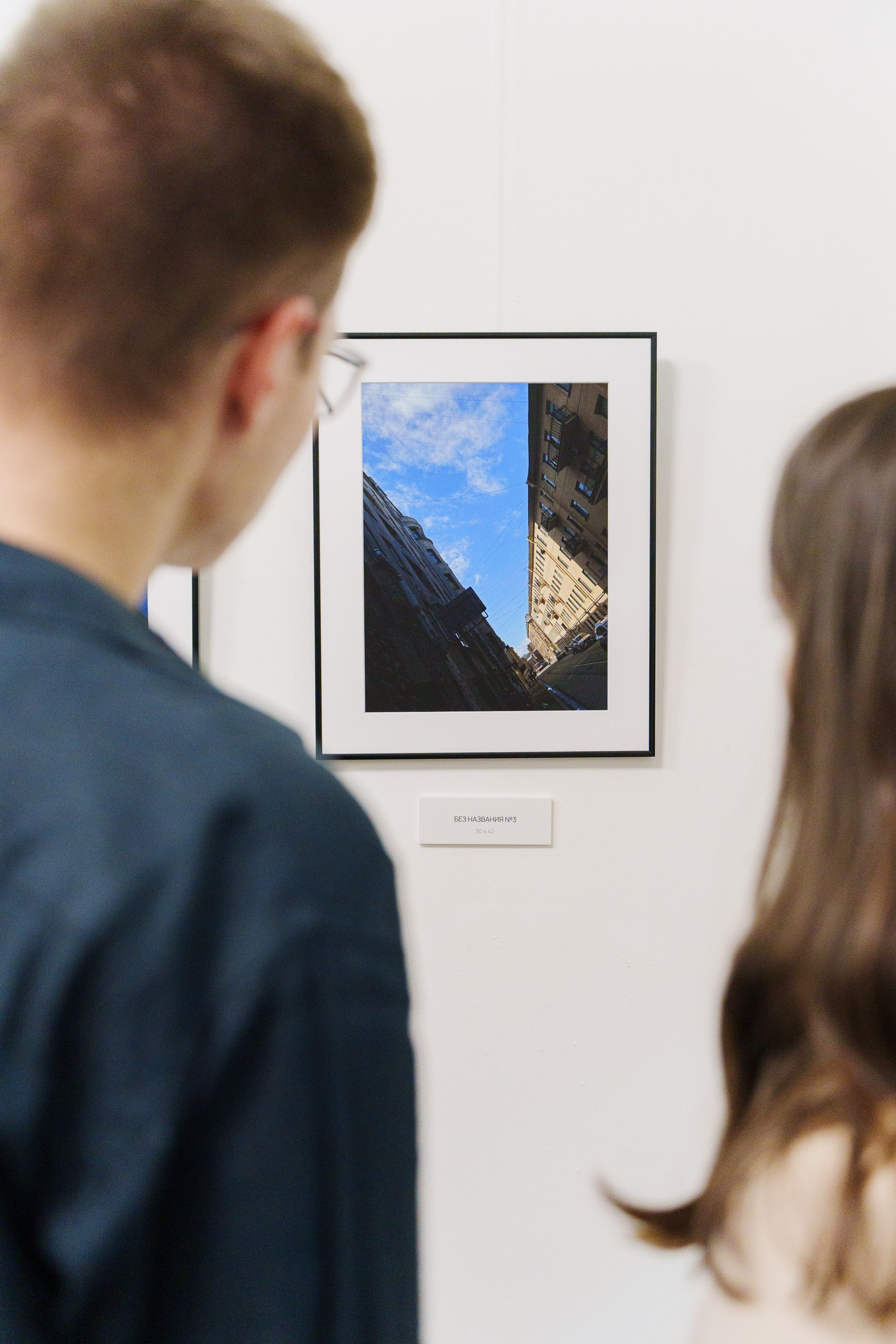 Выставка «Мне ровно». Андрей Цветков — репортажный, свадебный и портретный фотограф в Санкт-Петербурге