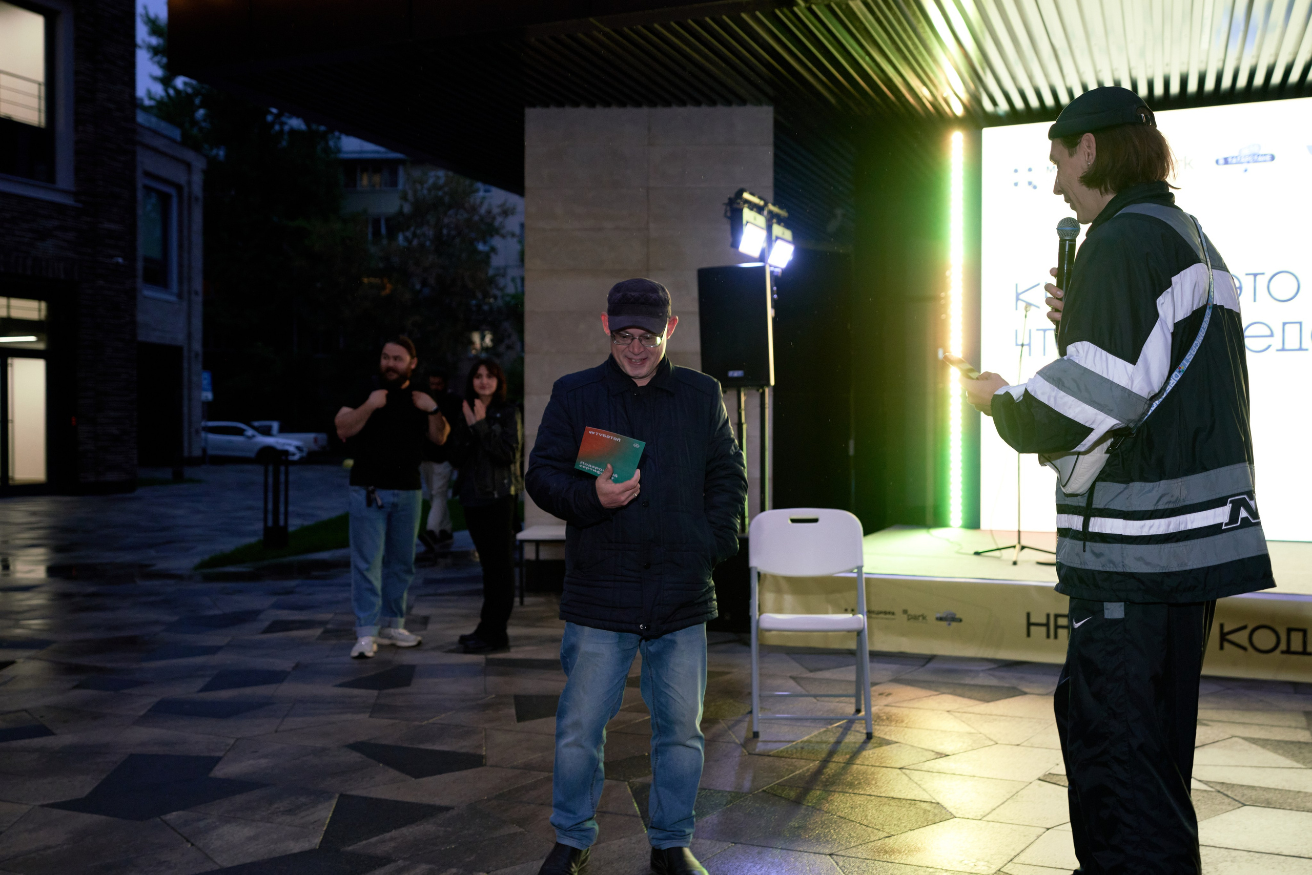 Научный код: лекция в IT Park. Фотограф Казань