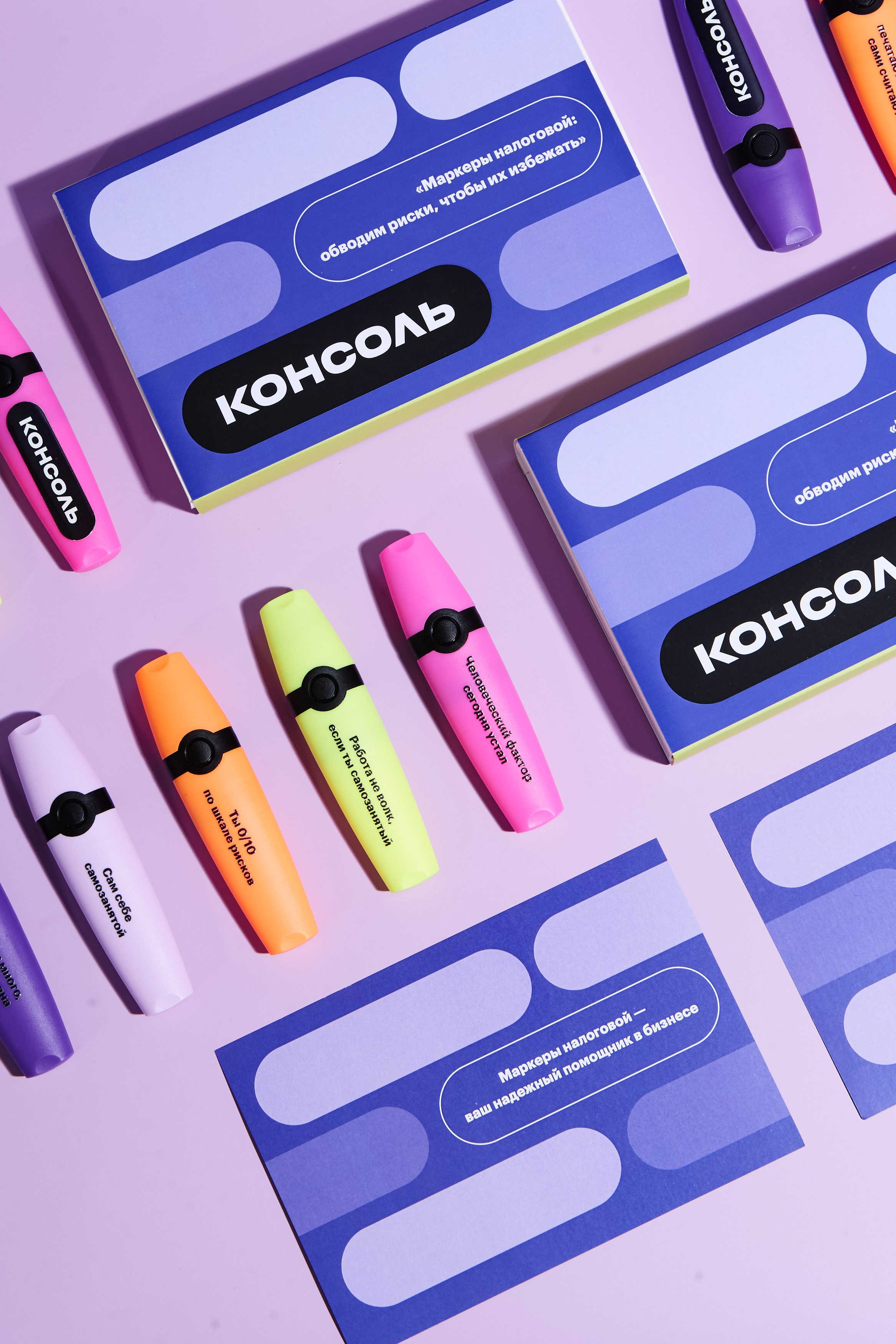 Консоль. Предметный фотограф Москва Глухарёва Оля