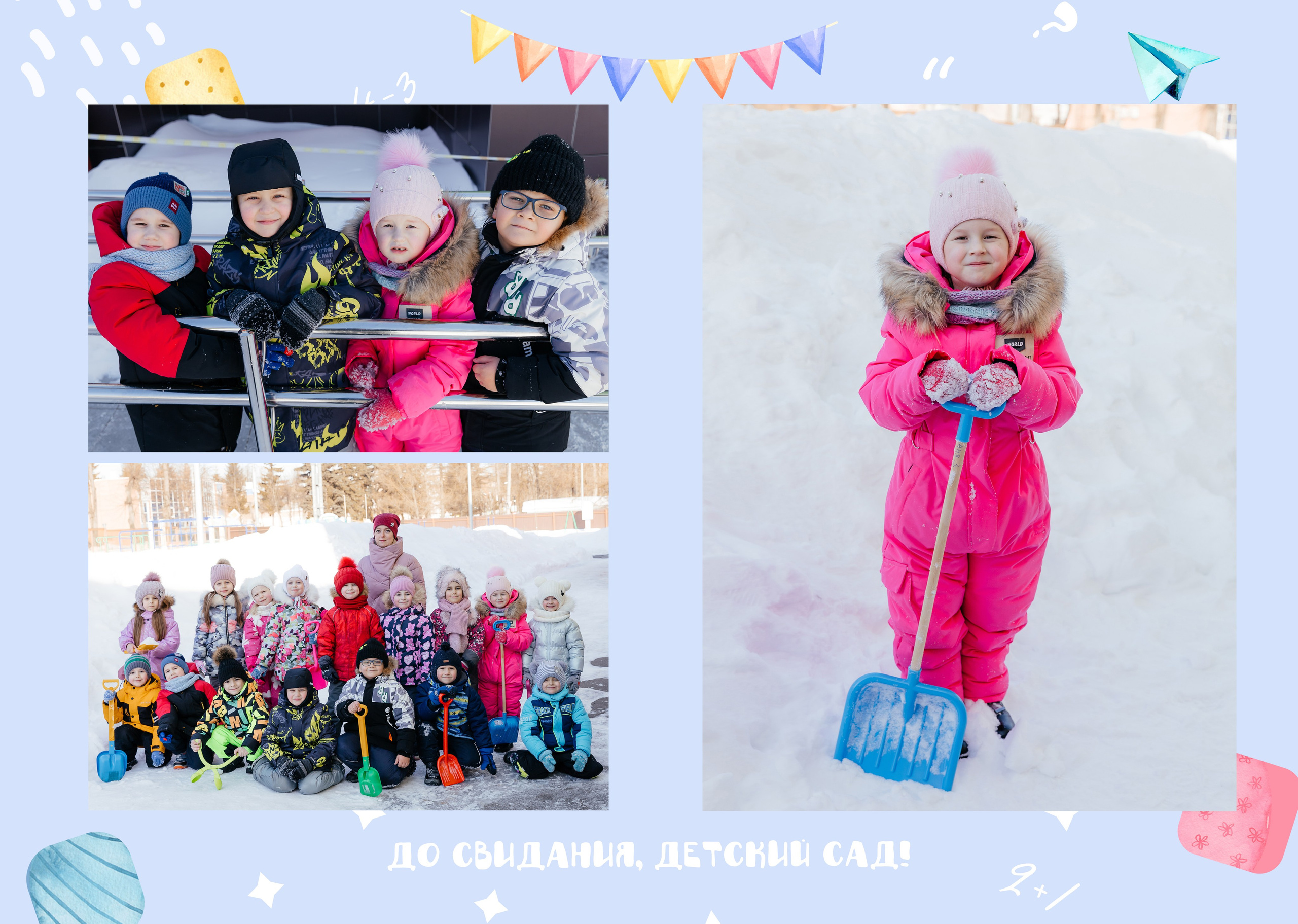 Детство. Семейный и школьный фотограф в Туле и области Дарья Миронова