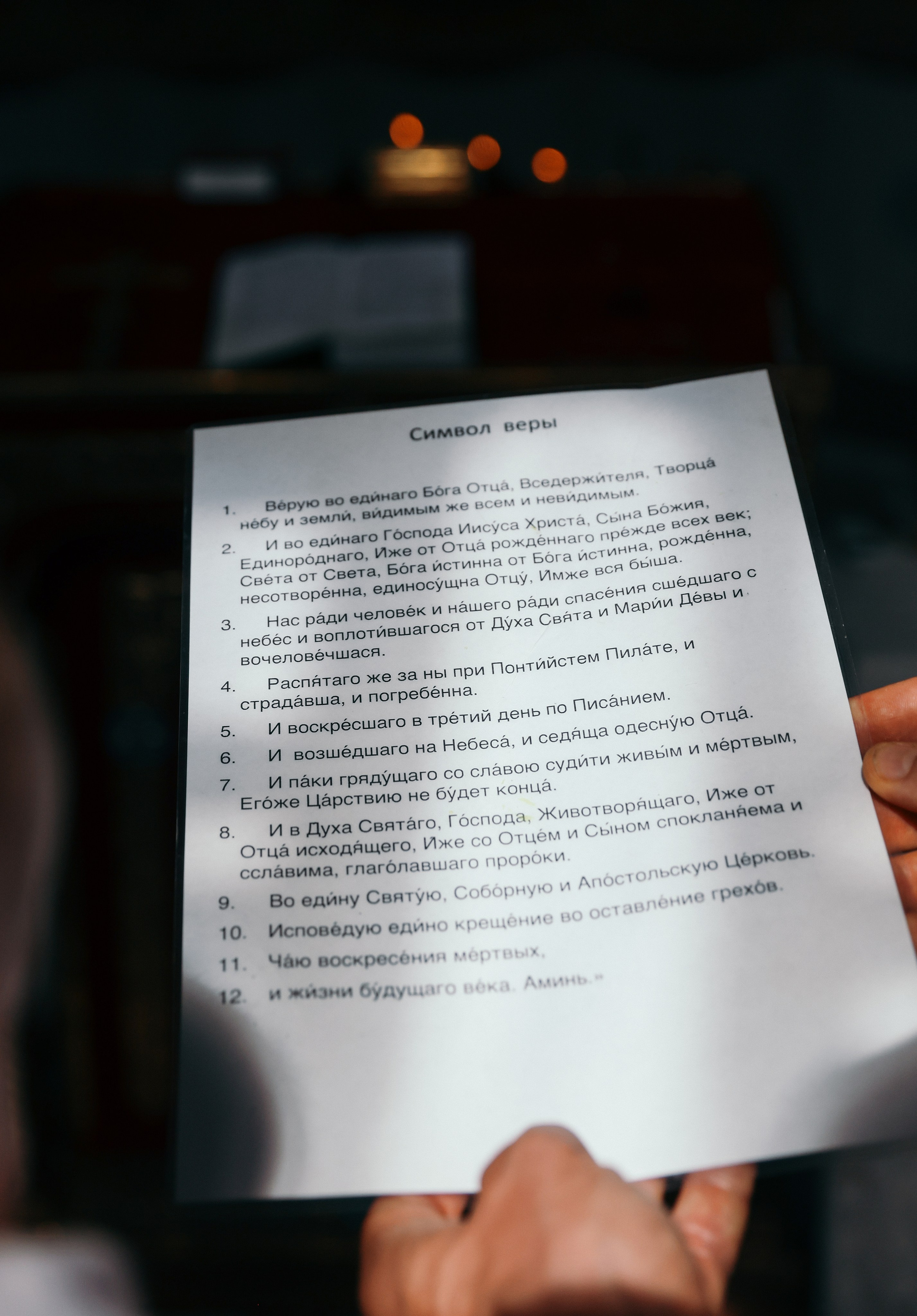 Герман Церковь Феодоровской иконы Божией Матери. Свадебный и семейный фотограф в Севастополе и Крыму Анастасия Сураева