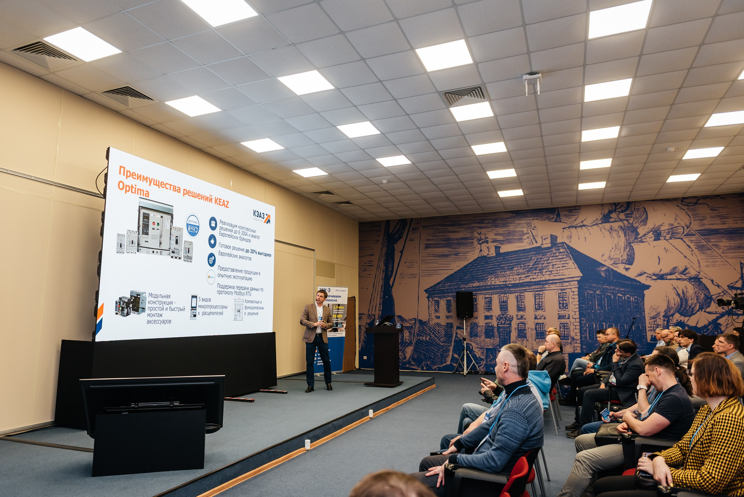 Репортажная съёмка на форуме ЭТМ. Свадебный фотограф в Санкт-Петербурге Венера Ахметова