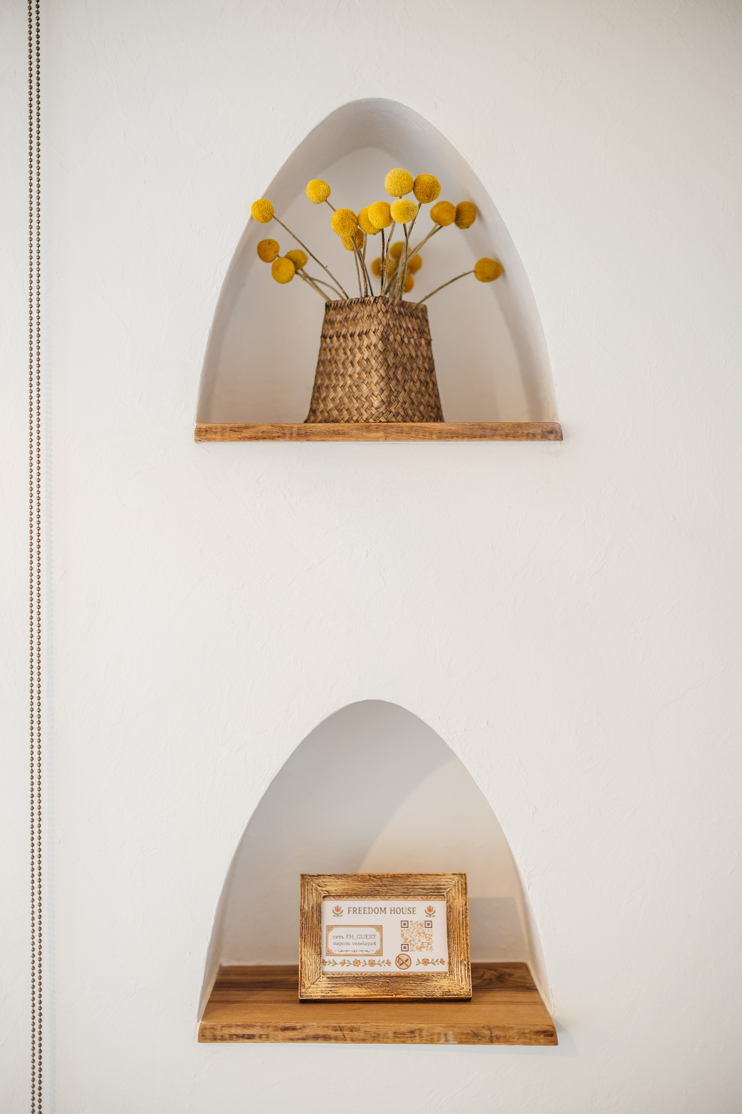 Freedom House. Самый свадебный фотограф