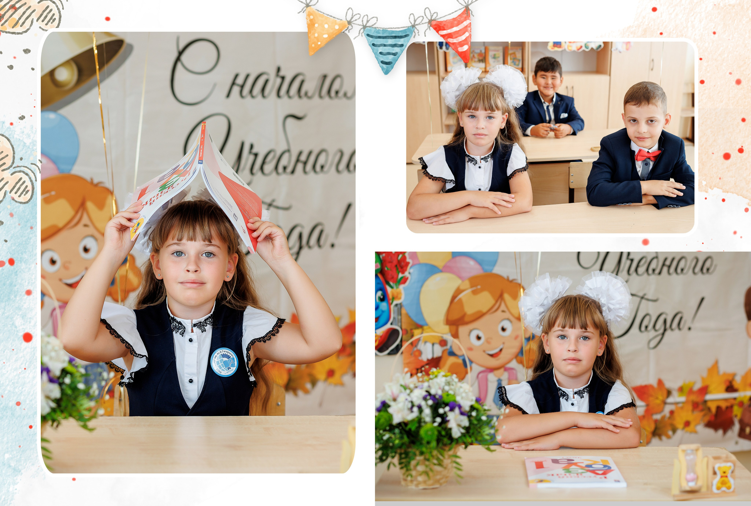 Первоклашки. Семейный фотограф в Саратове Юлия Охотникова