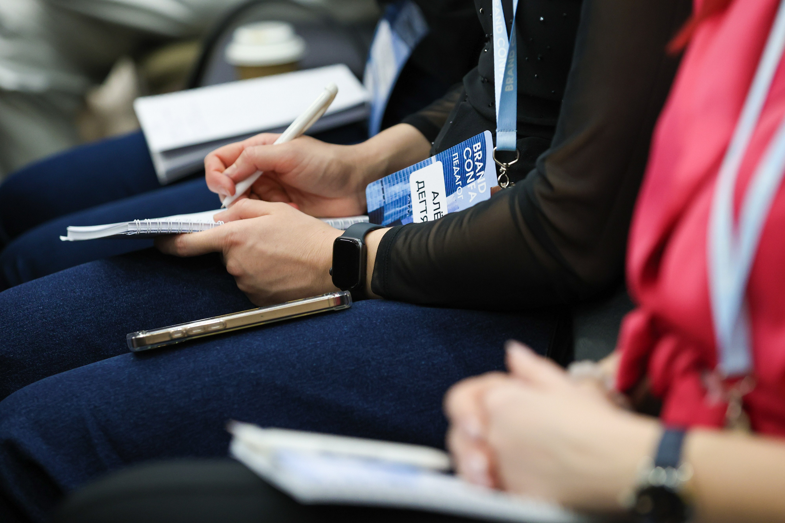 Конференции и форумы. Фотограф Дарья Попова