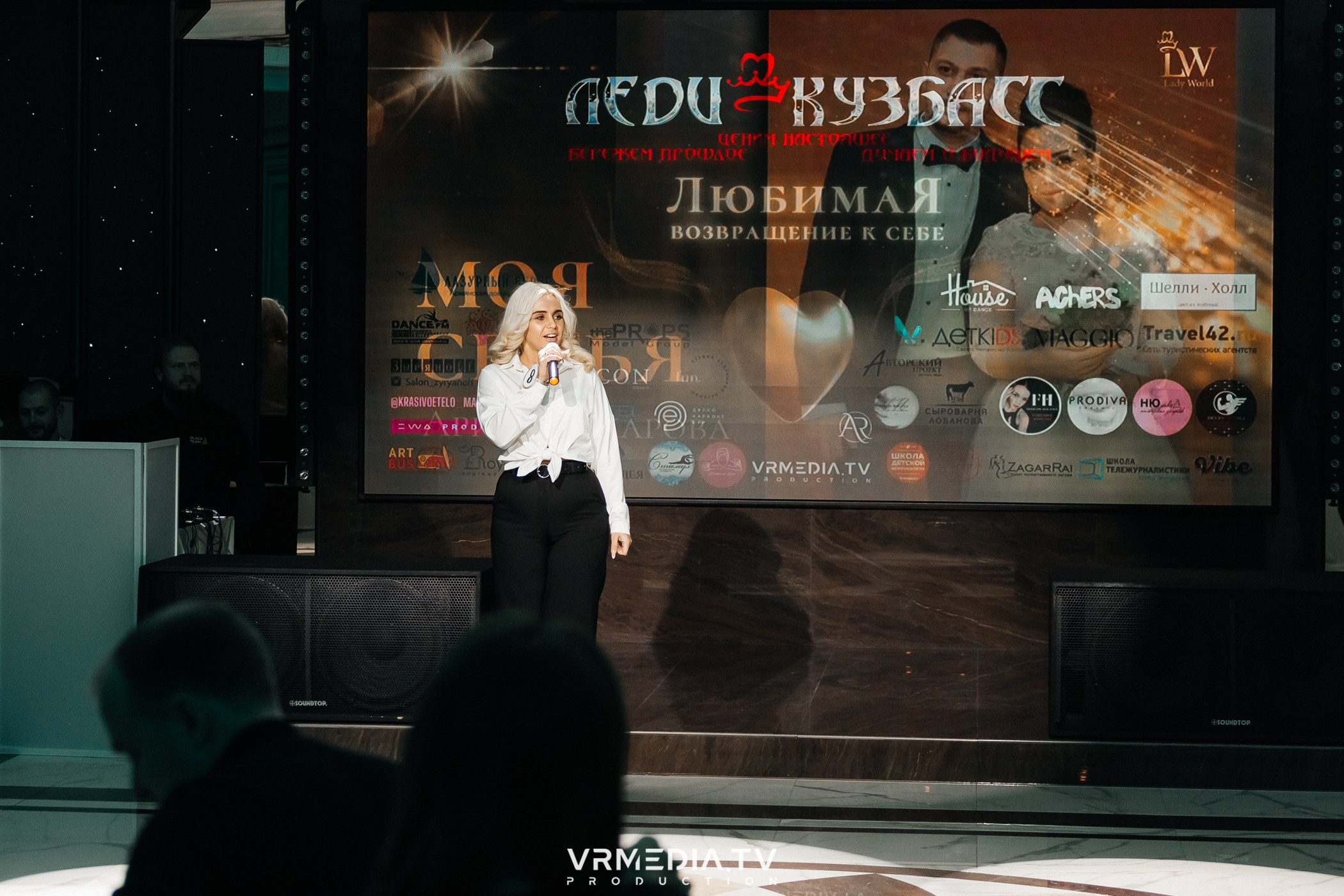 «ЛЕДИ КУЗБАСС»-2024