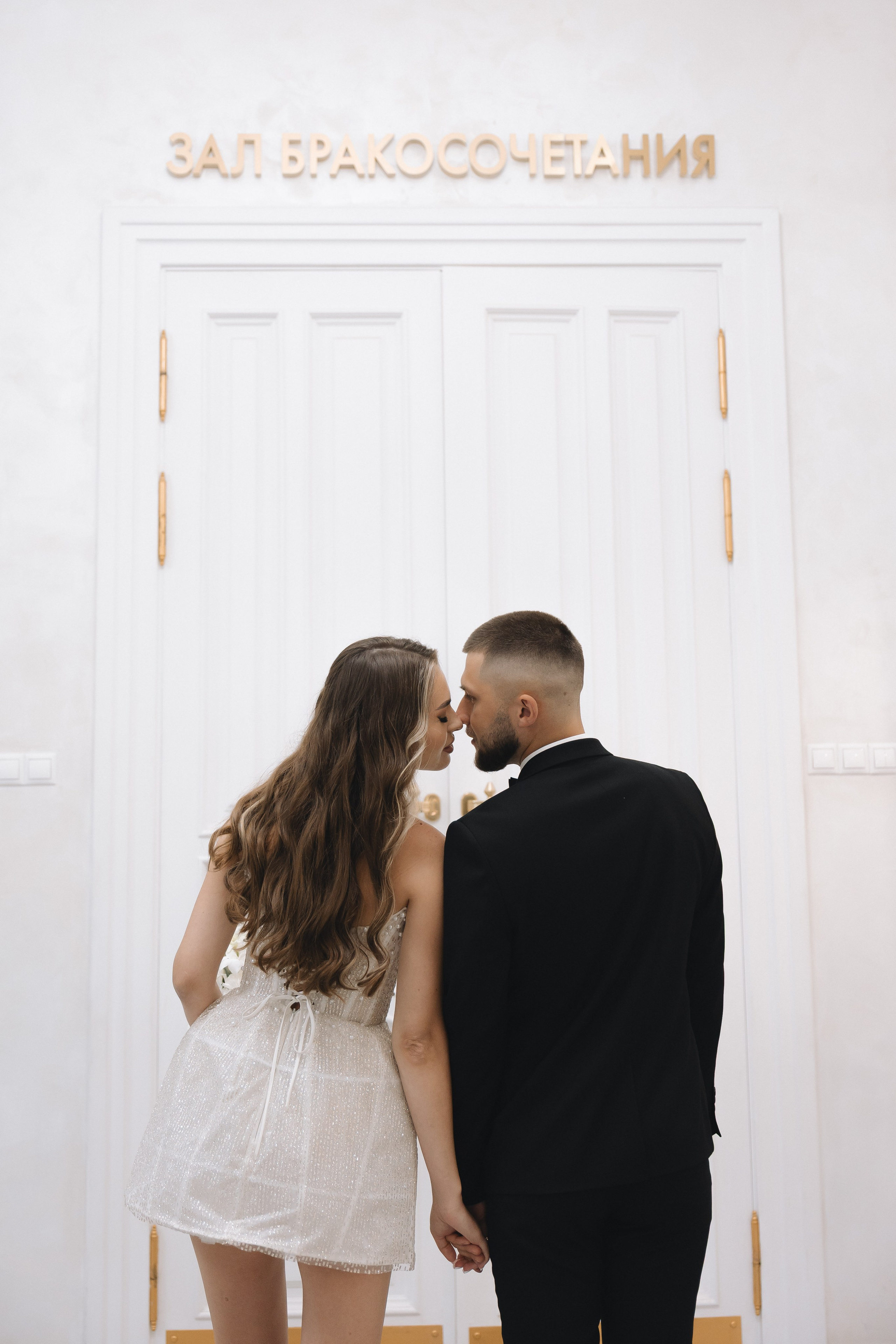 Обзор ЗАГСов Москвы. Свадебный и семейный фотограф в Москве Яна Шувалова