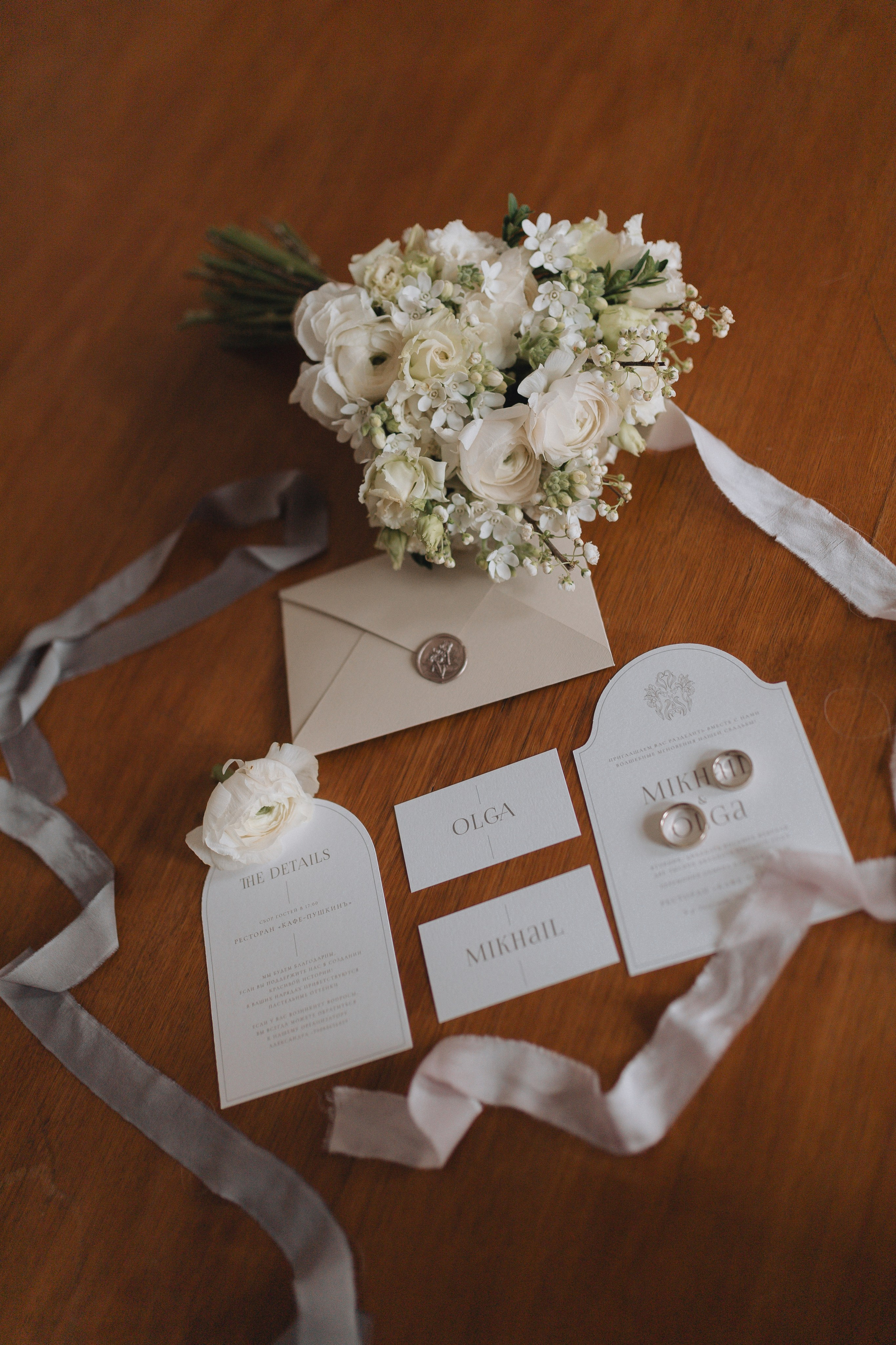 Оля и Миша. Свадебный и семейный фотограф в Москве Яна Шувалова