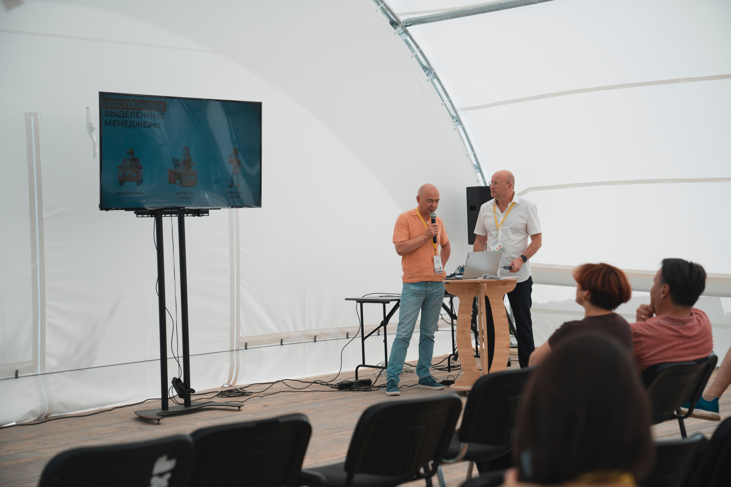 Форум «единая платформа продавцов инструментов и оборудования». Свадебный фотограф в Москве Кристина Чехова