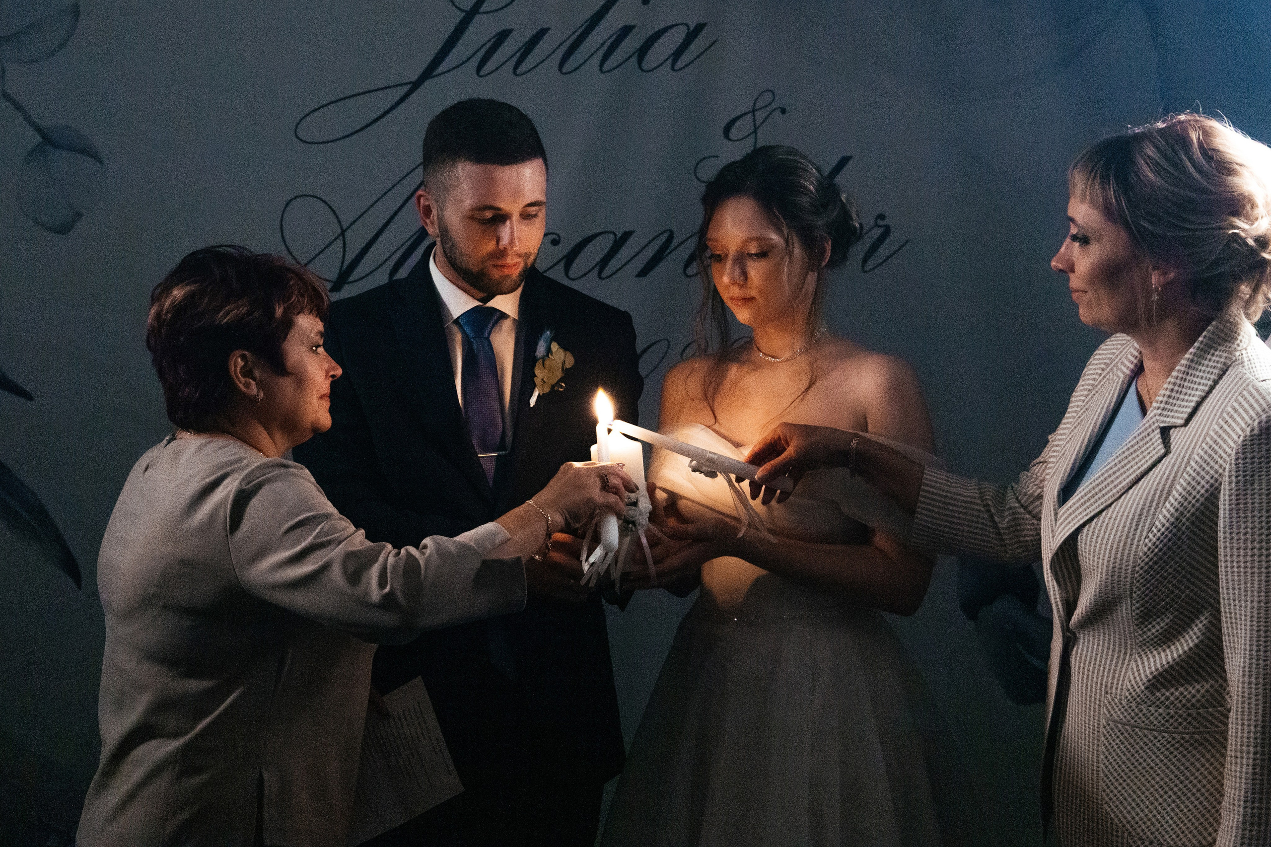 Александр и Юлия