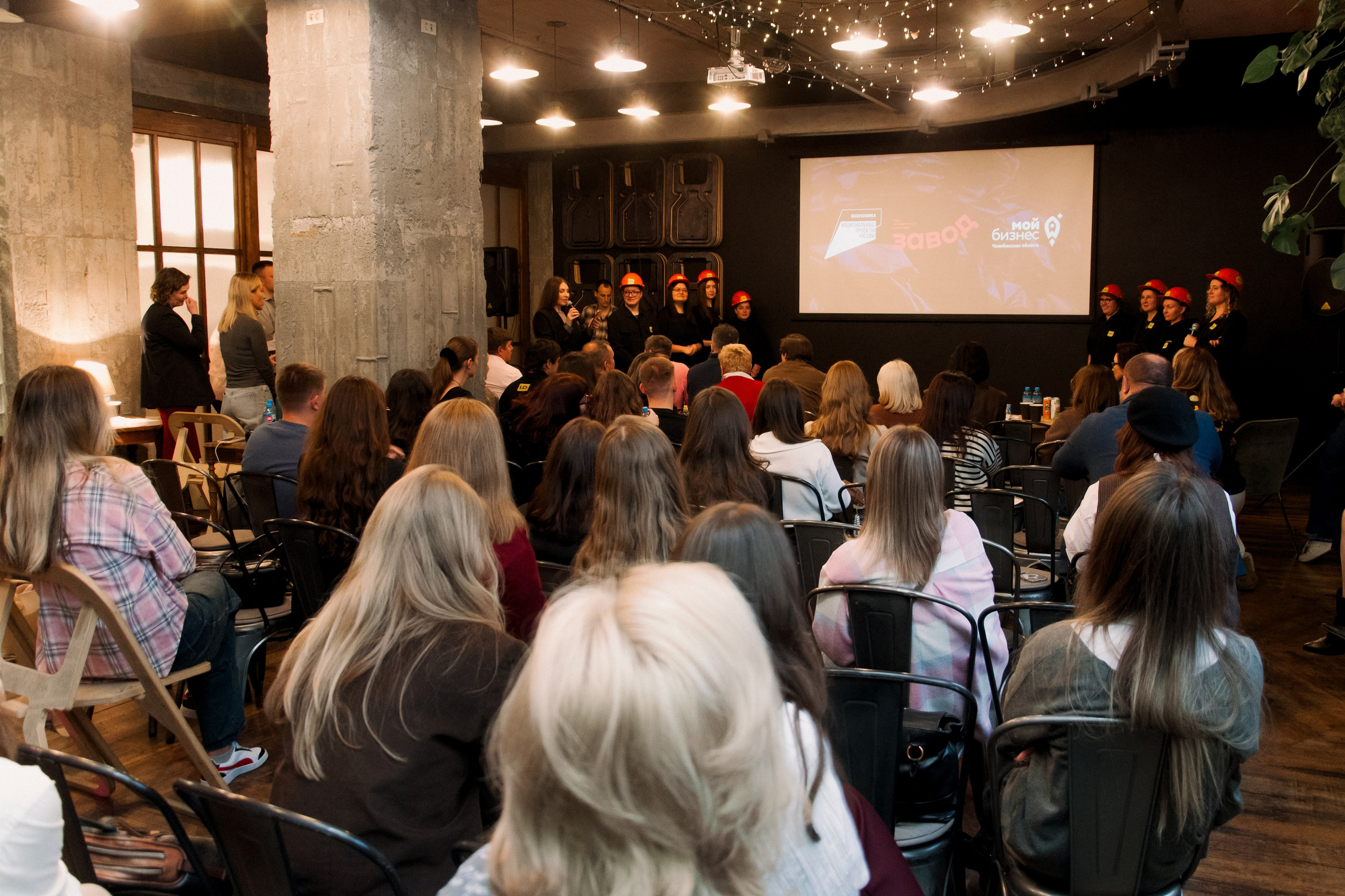 ЗАВОД. КЦ11. Фотограф в Челябинске Любовь Денисенко