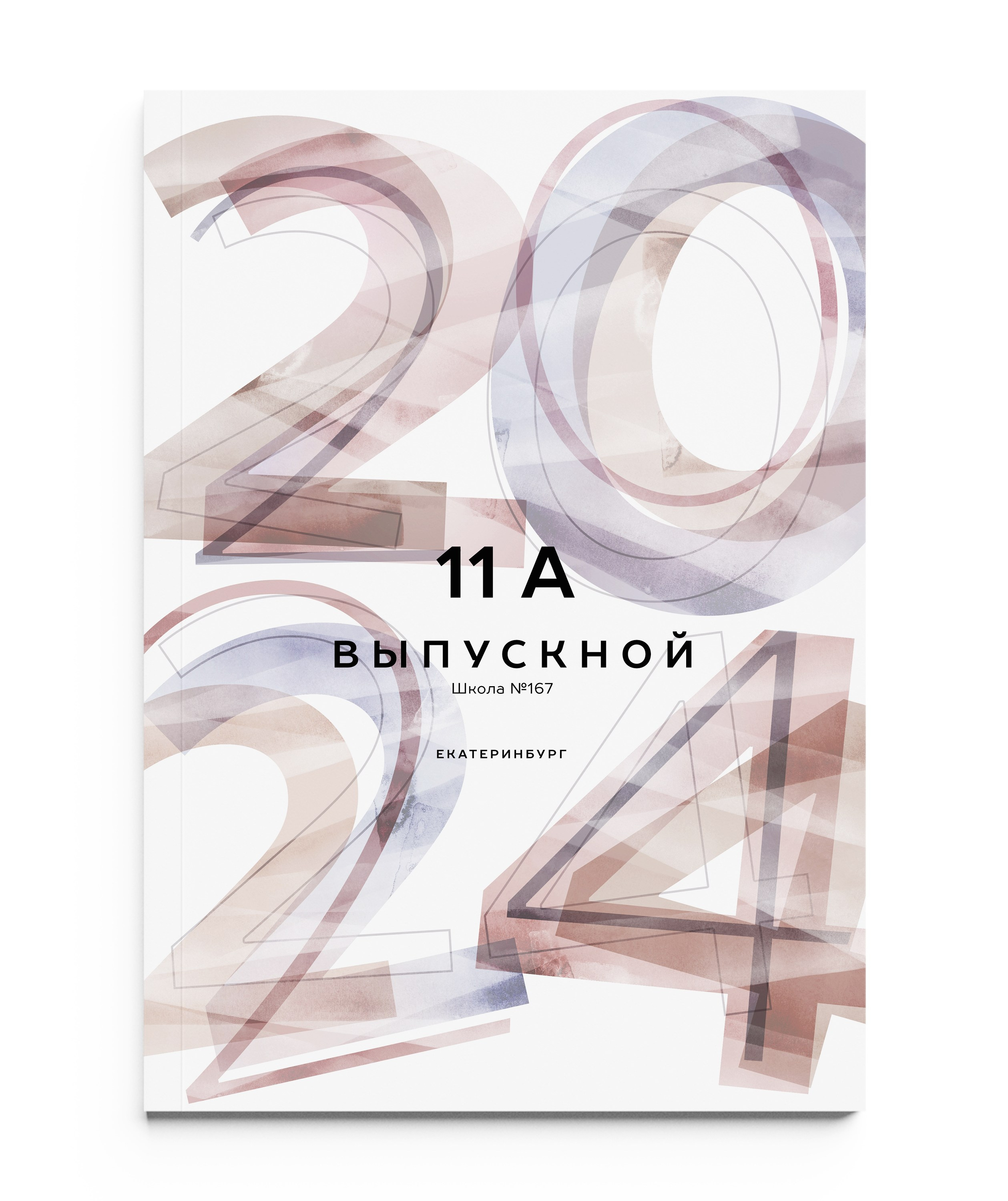 ИЛЛЮЗИЯ-белый