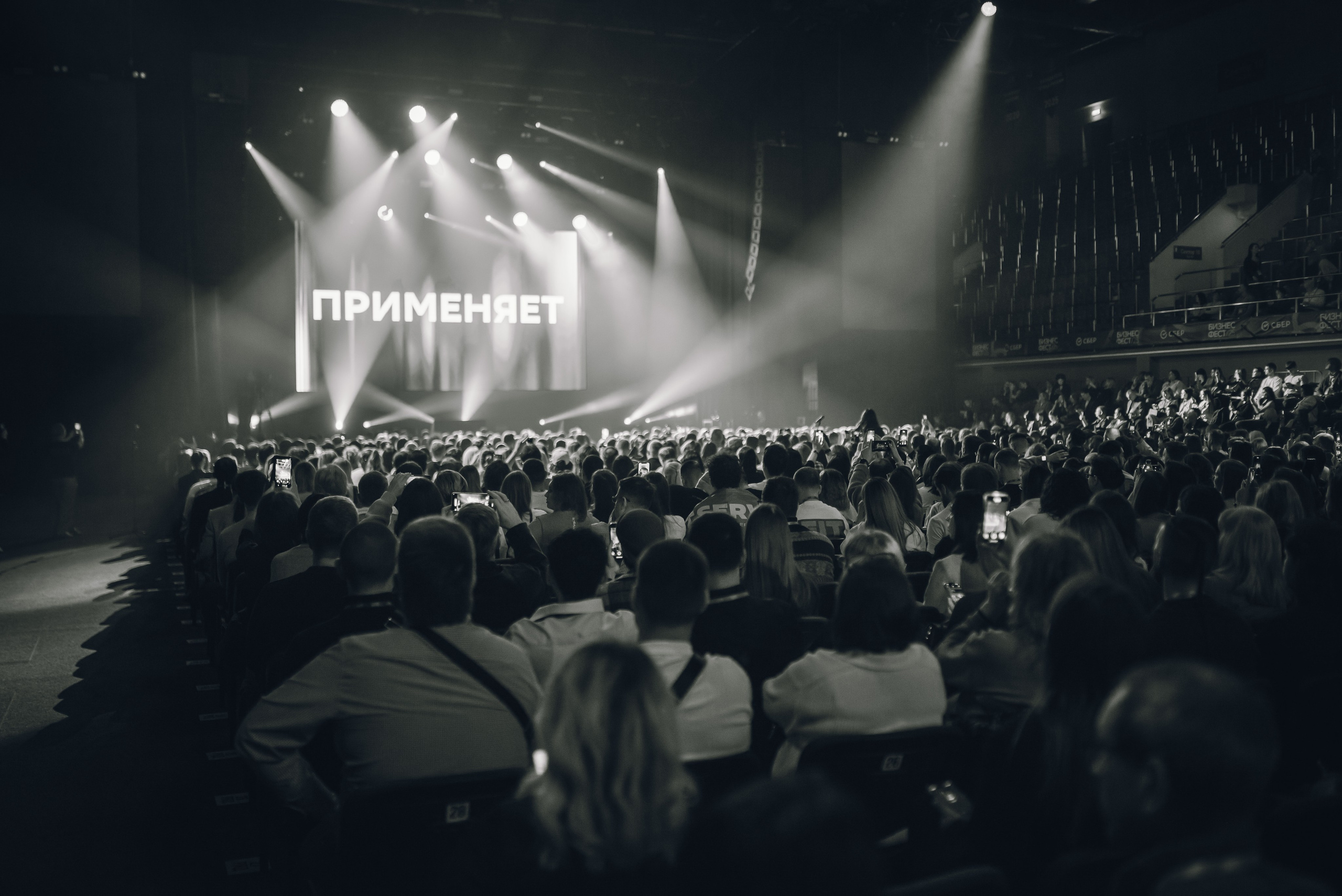 Репортажная съемка. Фотограф Конев Эдуард