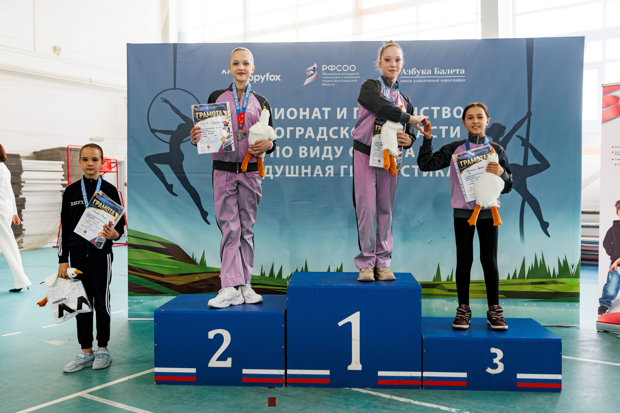 Воздушная гимнастика. Фотограф Шейдаев Эмин г. Волгоград