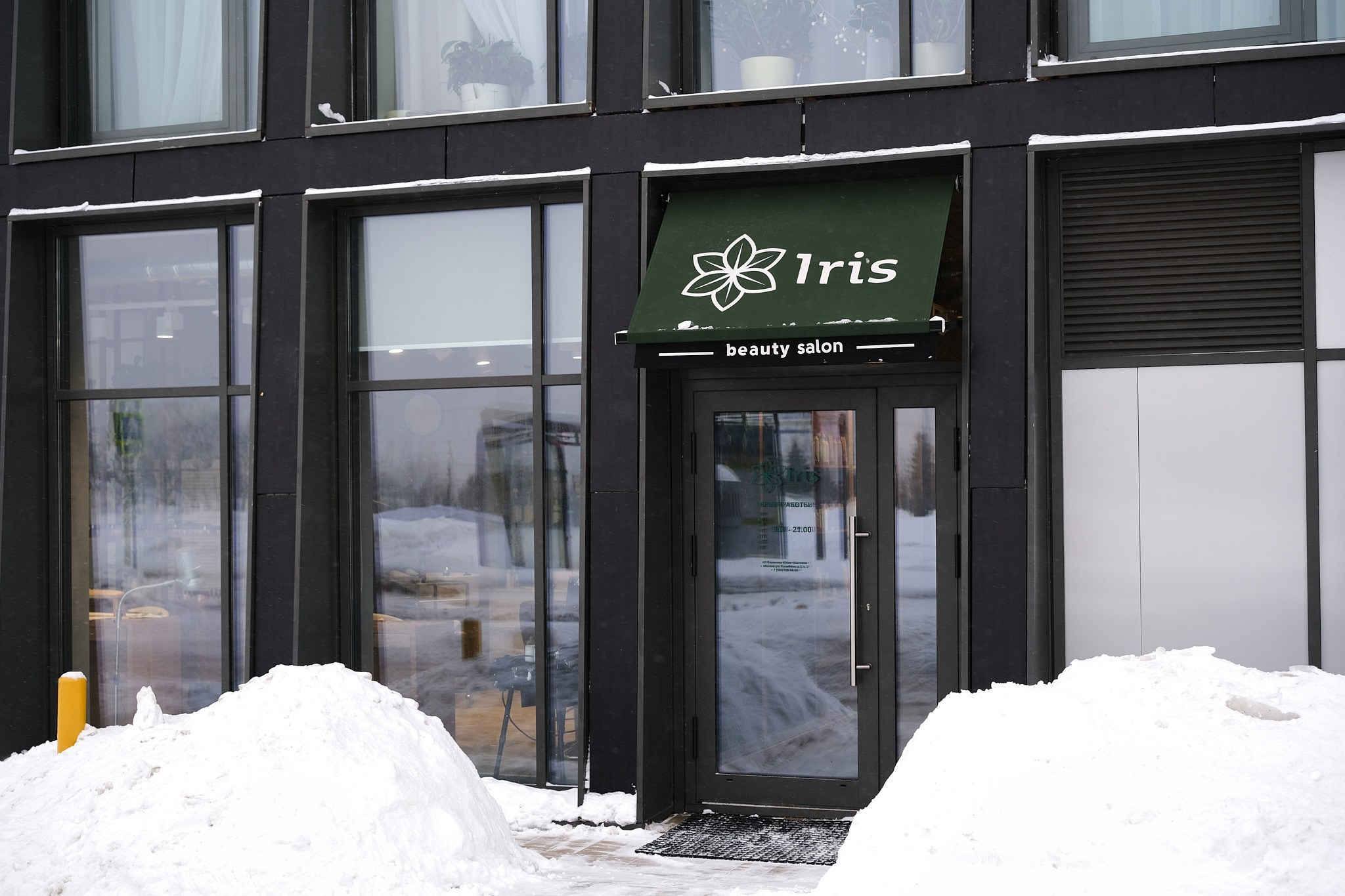 Iris. Организация фото/видео съемки, Москва