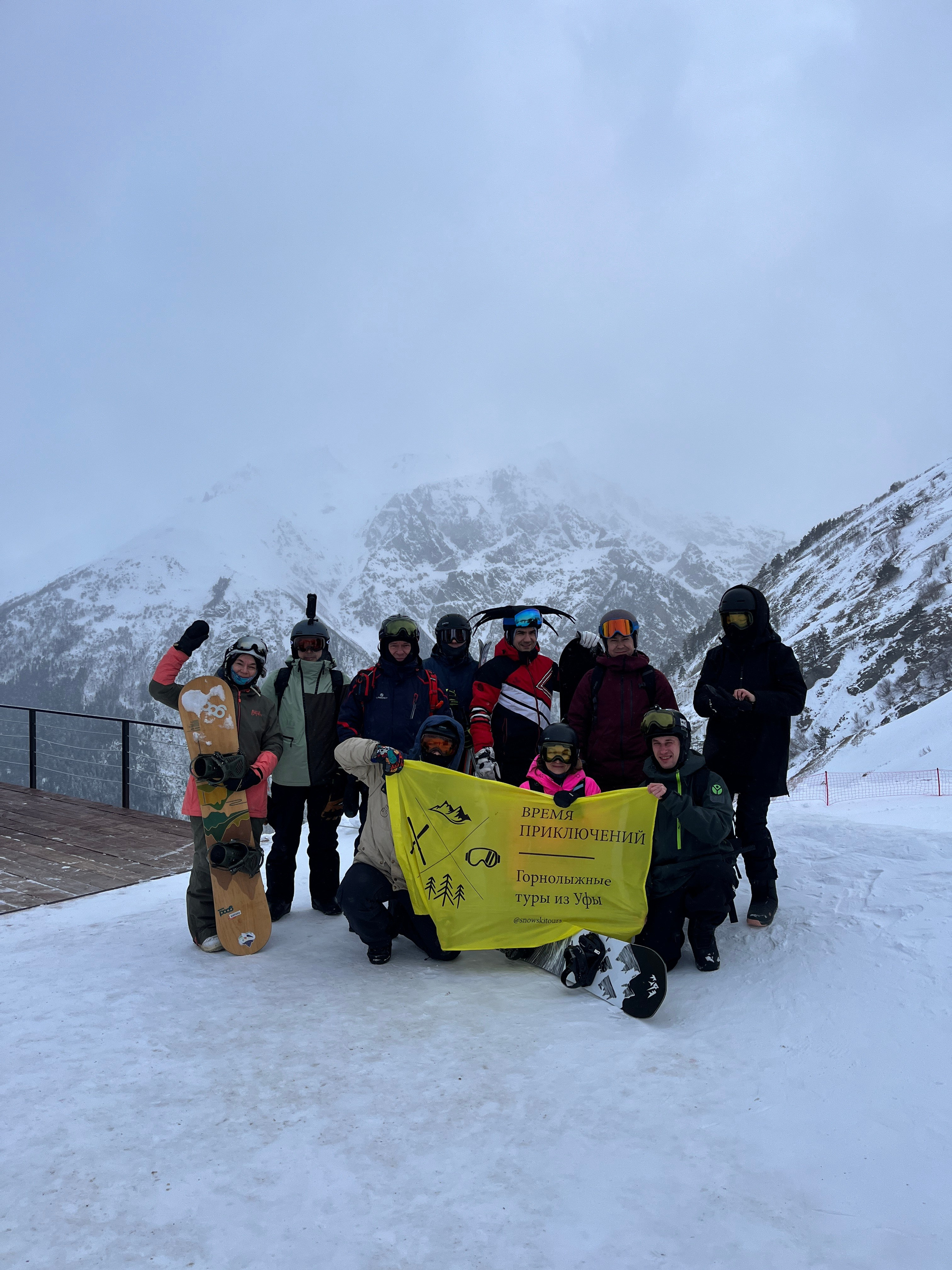 Фото с тура на Добай и Архыз — Время Приключений