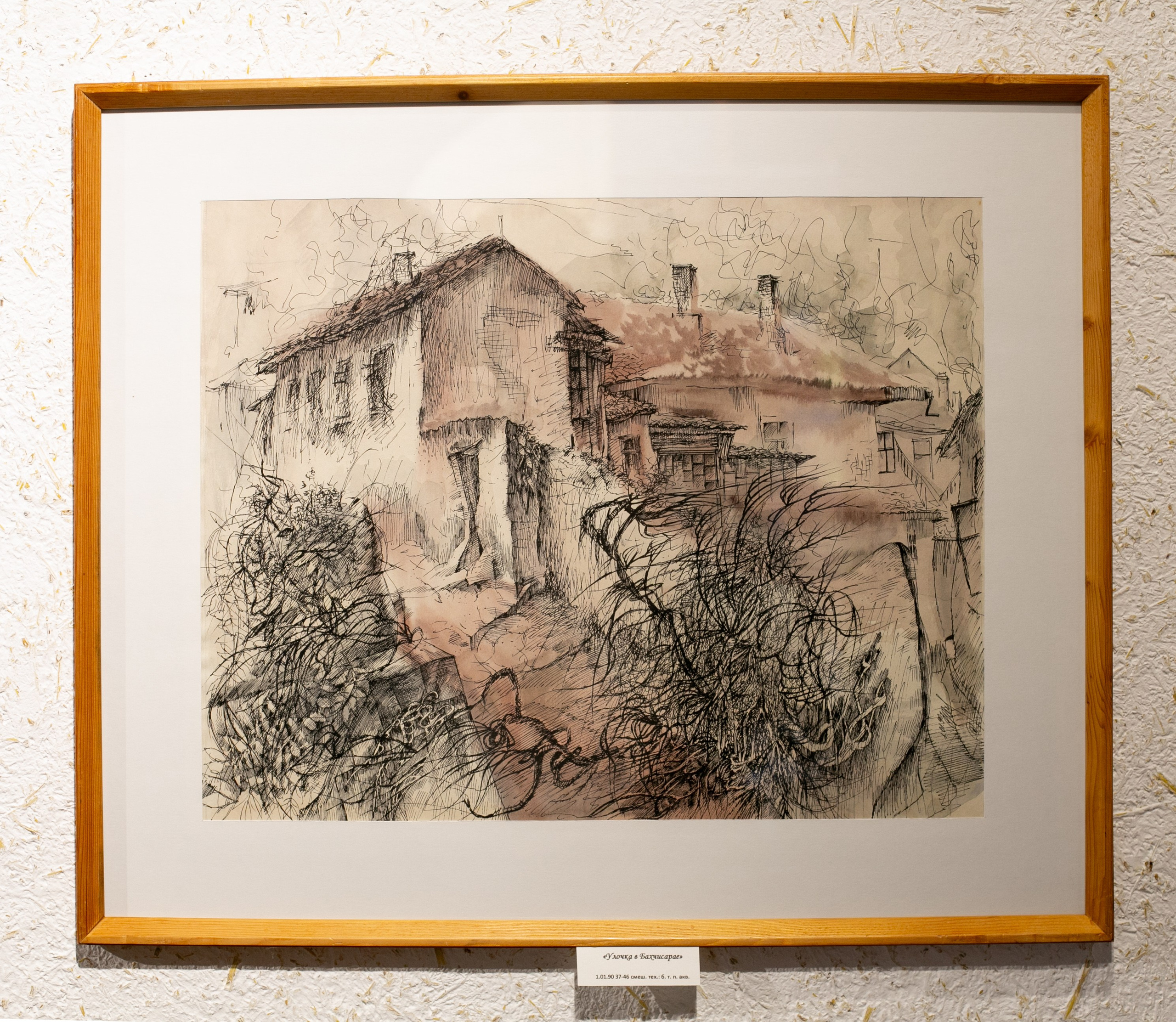 Ramiz Netovkin. Beye Shevkiyeva Photography