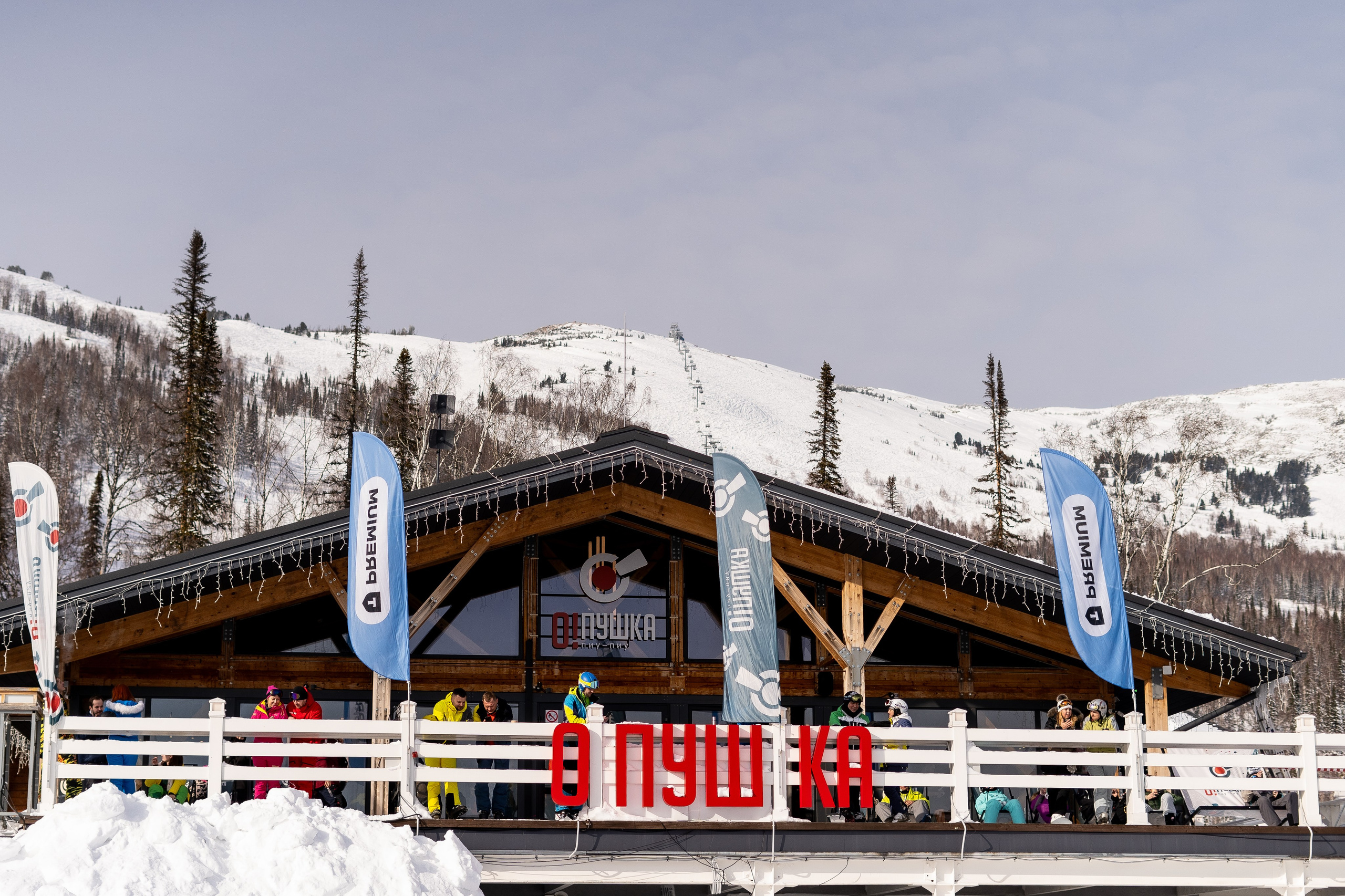 Т-Банк. Анастасия Паршукова — фотограф Шерегеш Новосибирск