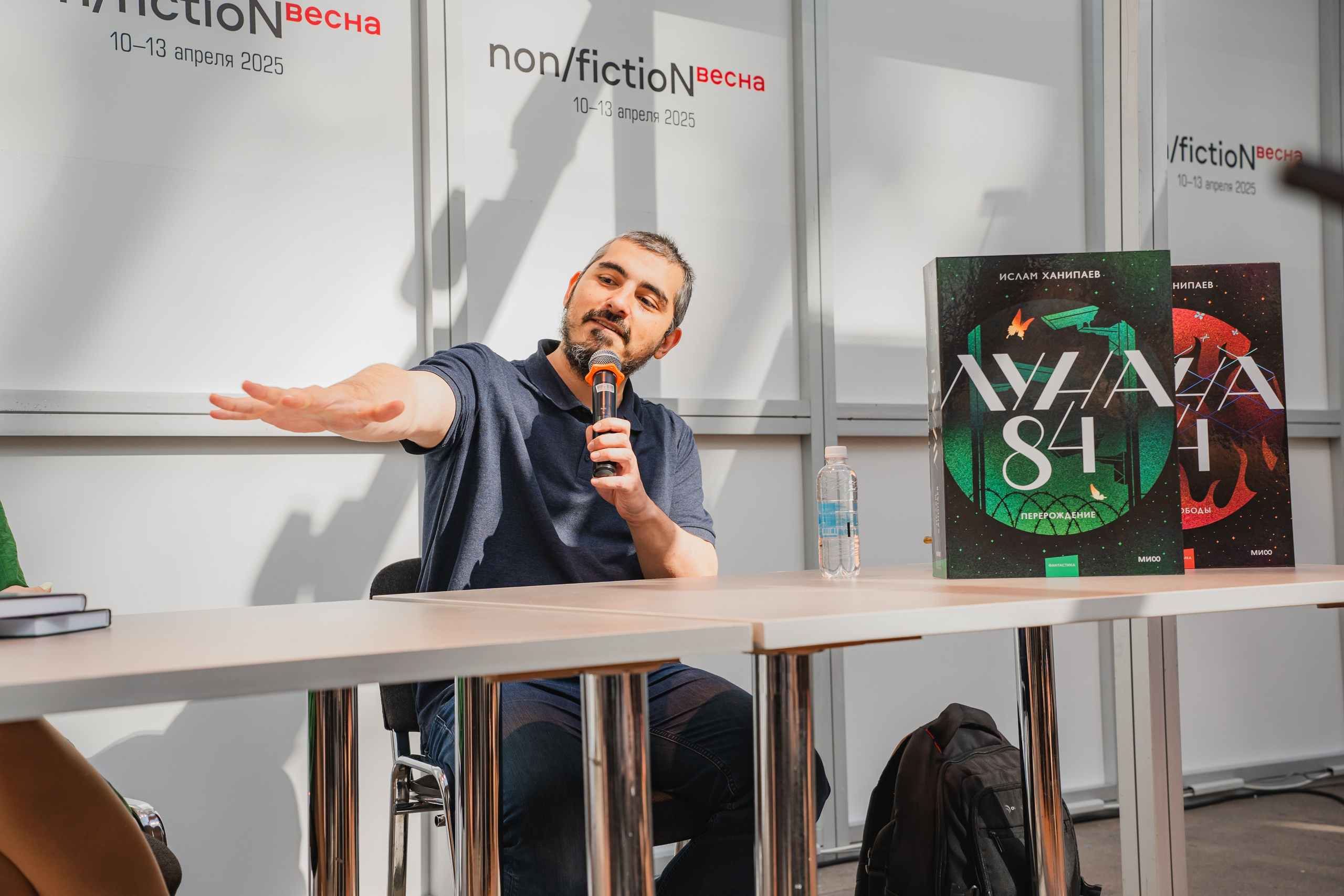 МИФ Non/fictio№ 2025 авторы. Репортажный фотограф Анастасия Рубцова