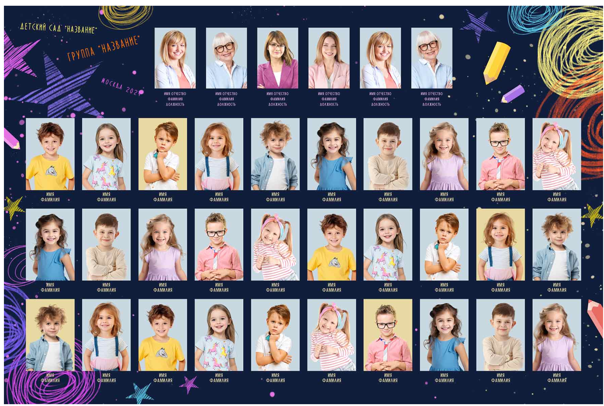 Виньнтка дет.сад