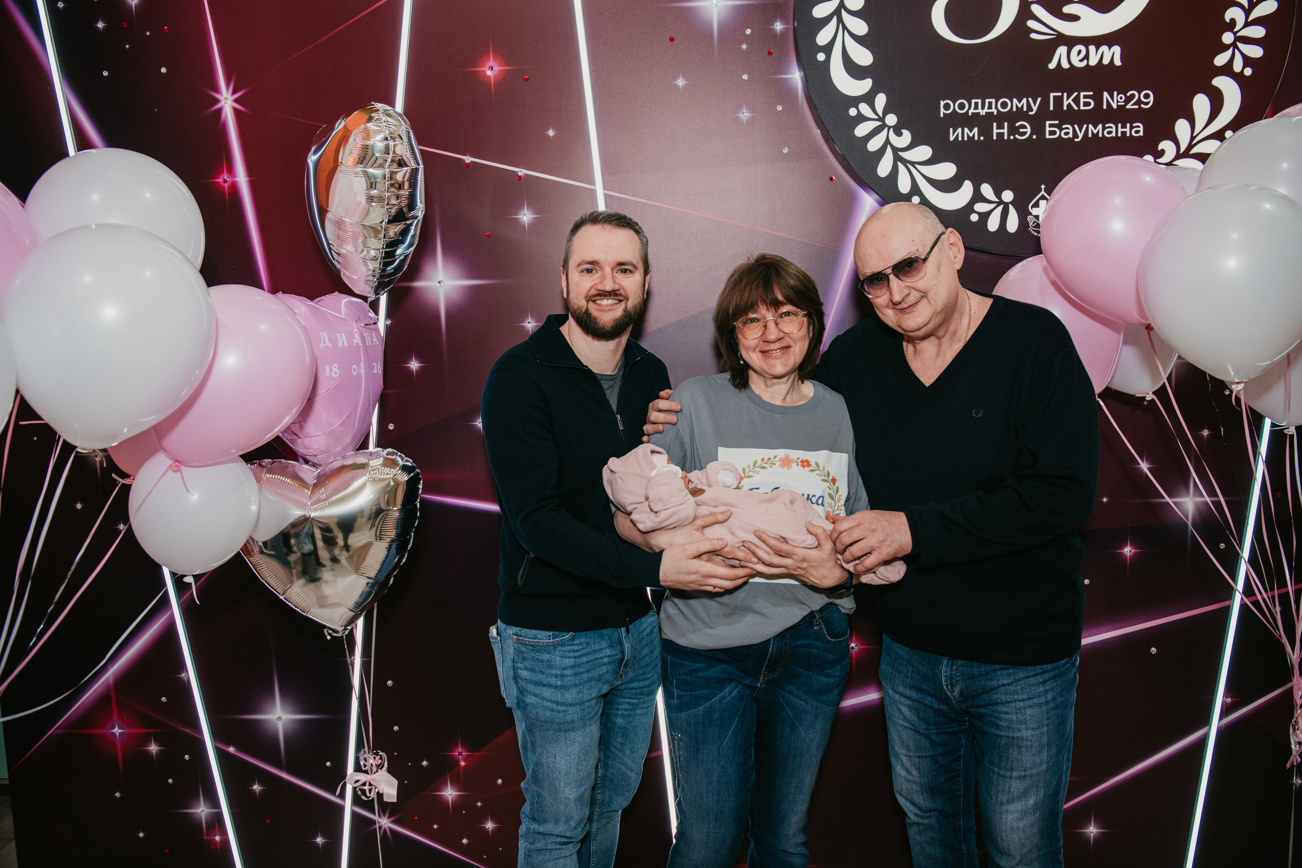 Выписка Дианы. 29 роддом. Фотограф на выписку из роддома в Москве и МО