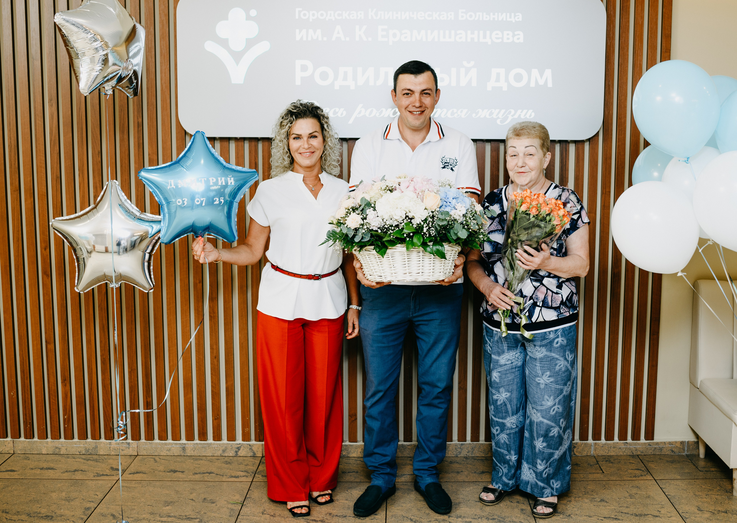 Выписка Дмитрия в ГКБ Ерамишанцева. Фотограф на выписку из роддома в Москве и МО