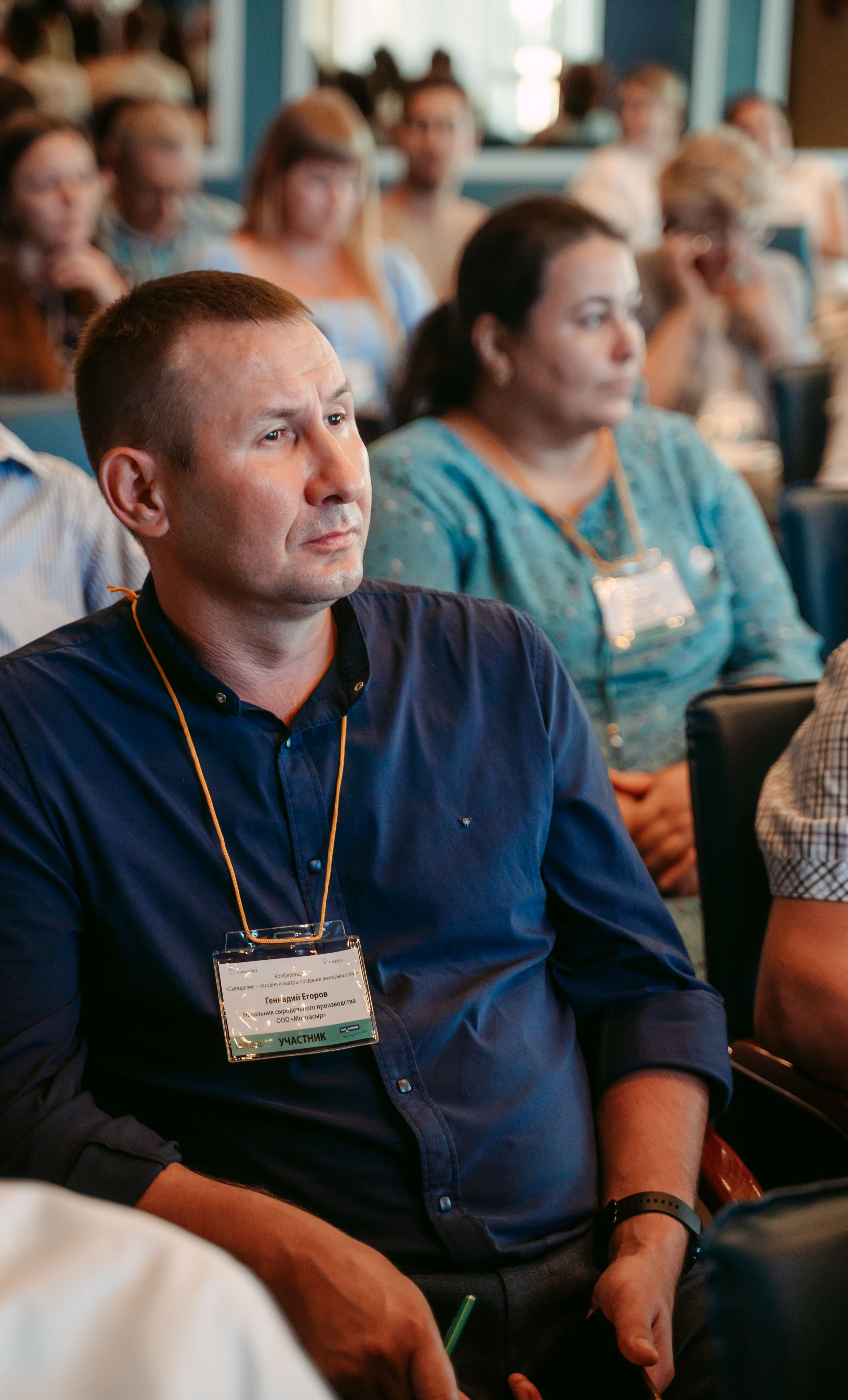 Сыроделие сегодня и завтра. Конференция компании INGREDICO / 2023. Саша Копылов, фотограф в Казани