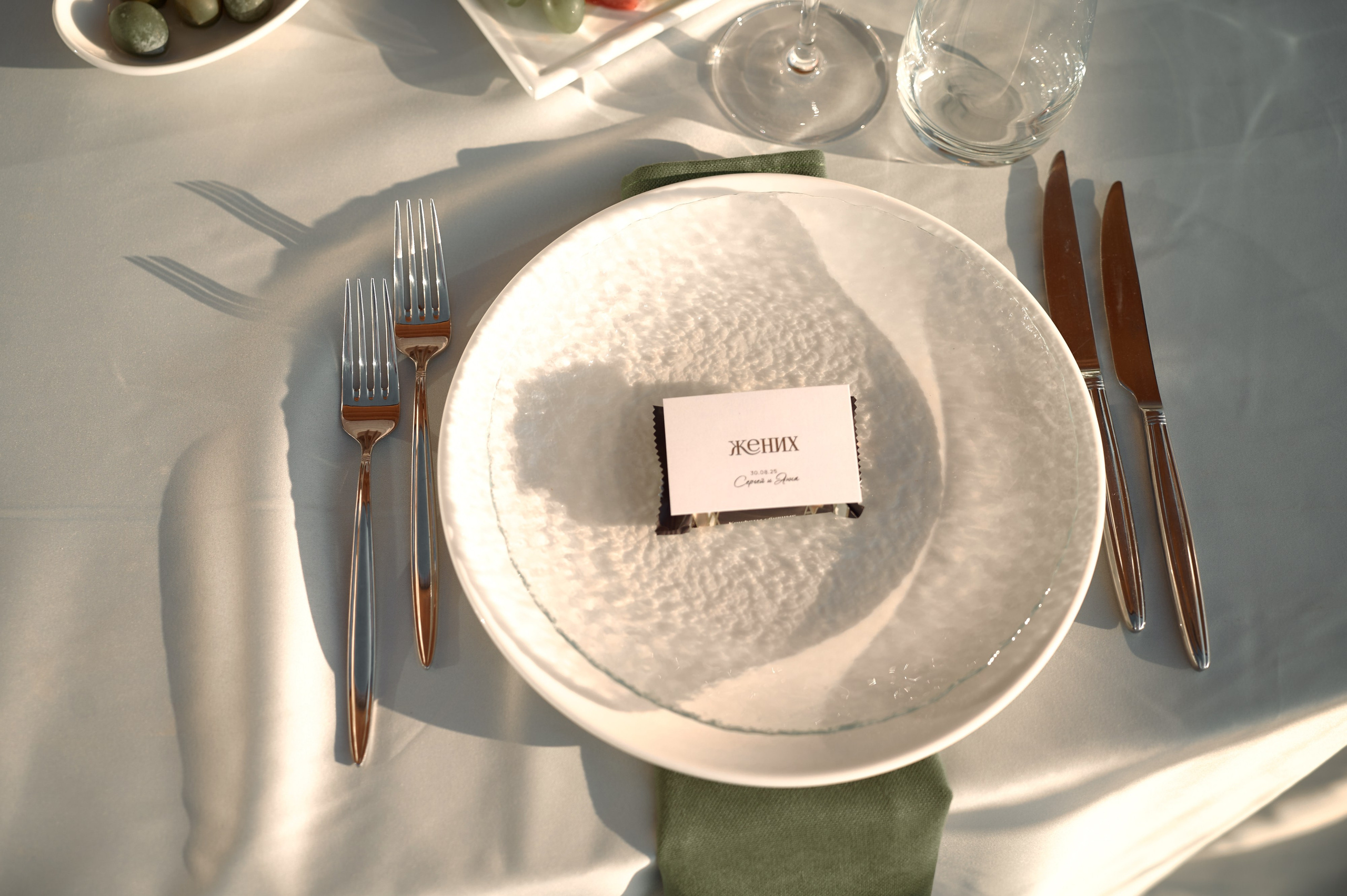 Сергей и Аня. Свадебный и семейный фотограф в Крыму