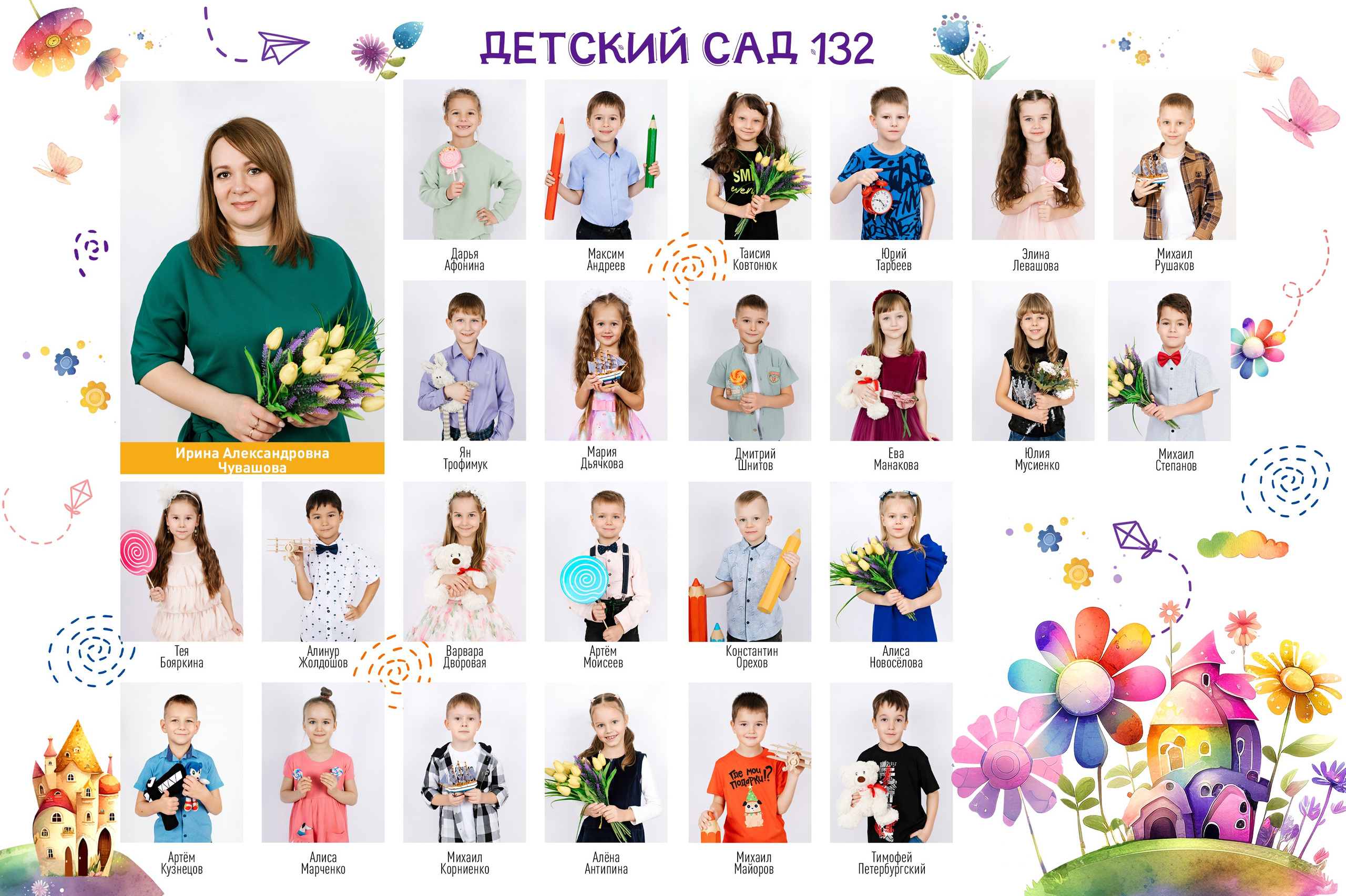 Виньетки для детского сада. Выпускные альбомы в Иркутске. Фотокниги. Фотограф Екатерина Шнитова