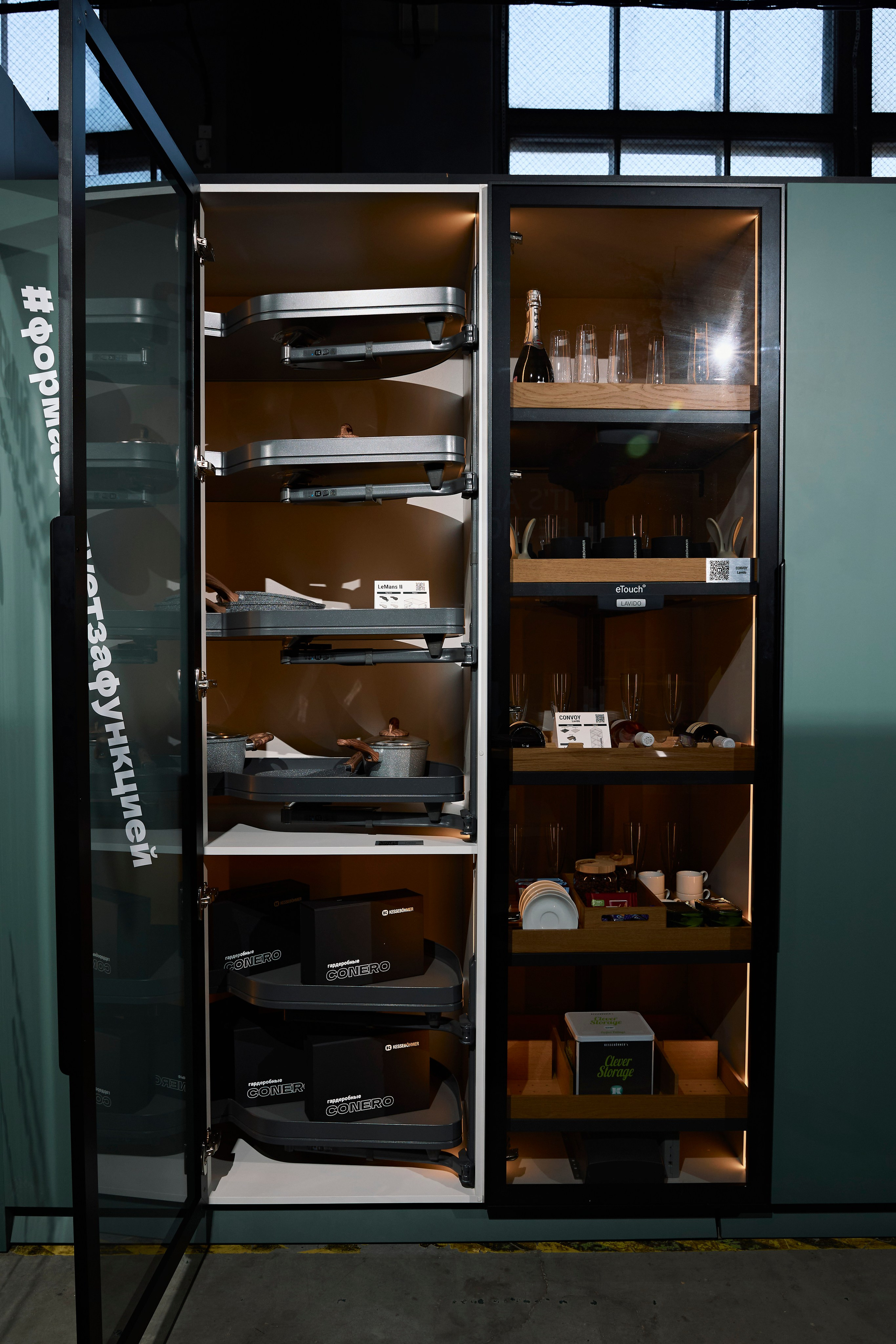 Kessebohmer (мебельная конференция). Фотограф Александра Иванова