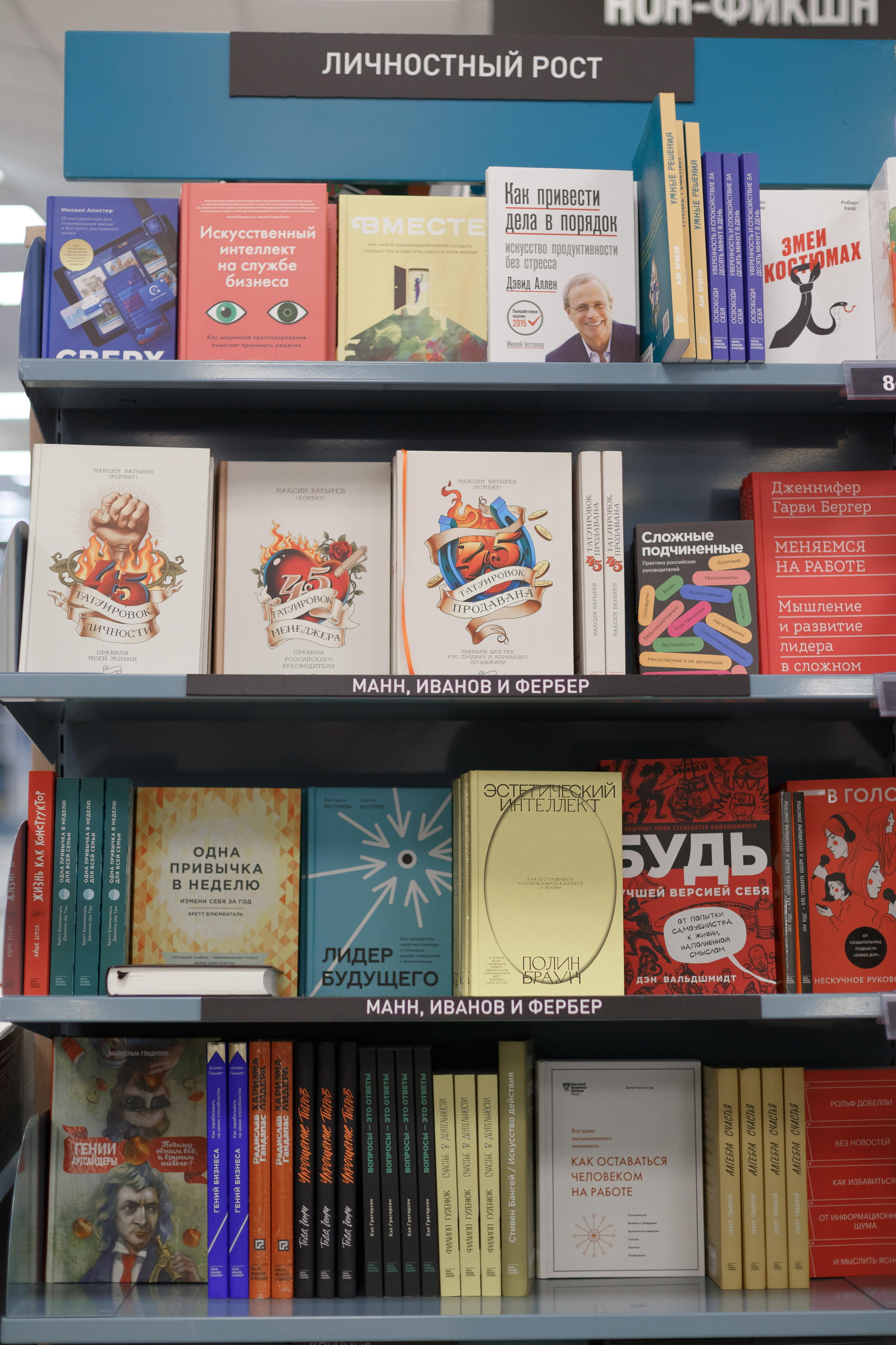 Эксперт по продажам. Фотограф в Санкт-Петербурге Наталья Макарова