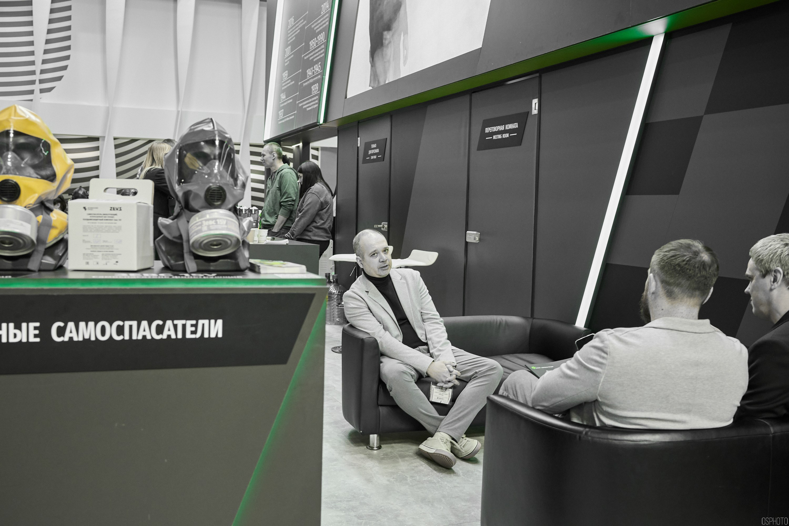 Выставка «Безопасность и охрана труда» | Крокус Экспо. OSPhoto