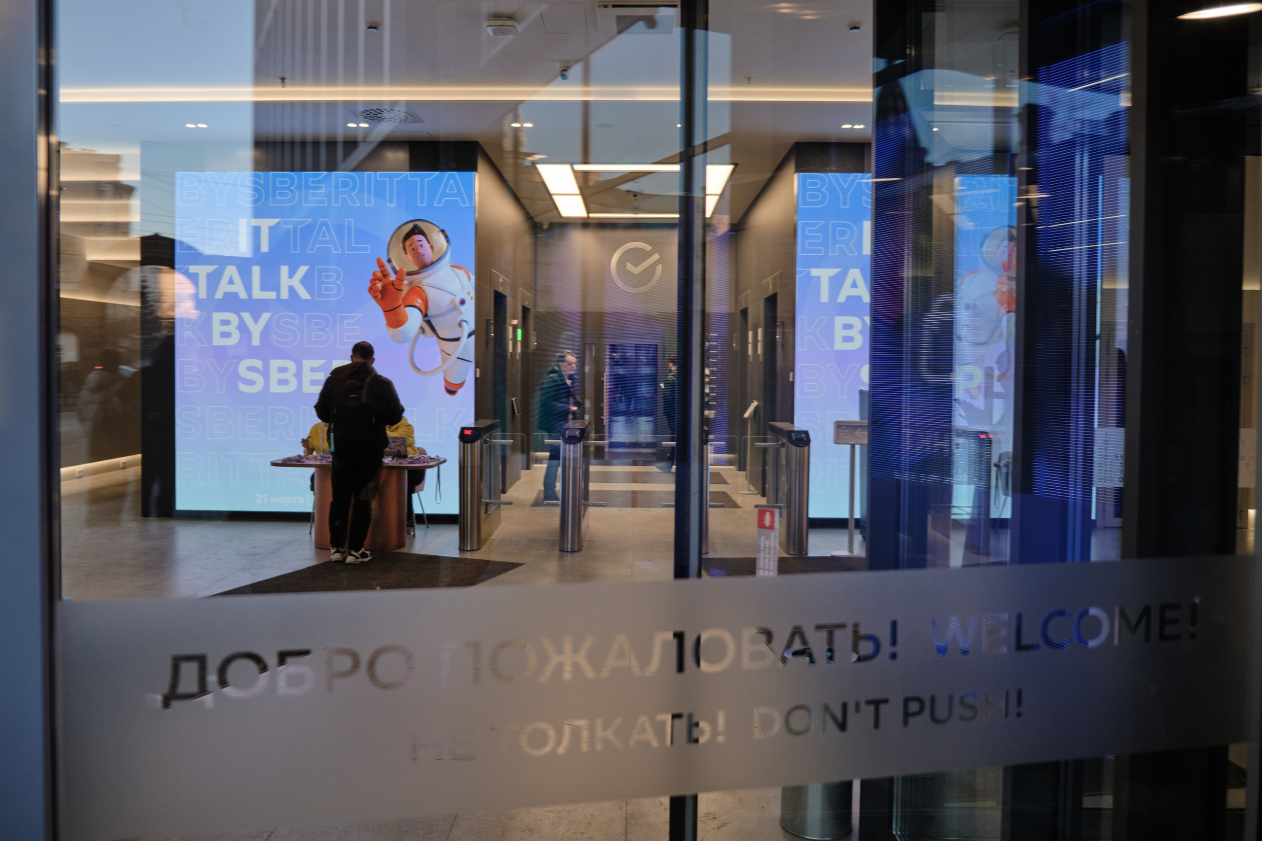 IT Talk by SBER. Фото и Видео в Сочи | Власкина Маргарита