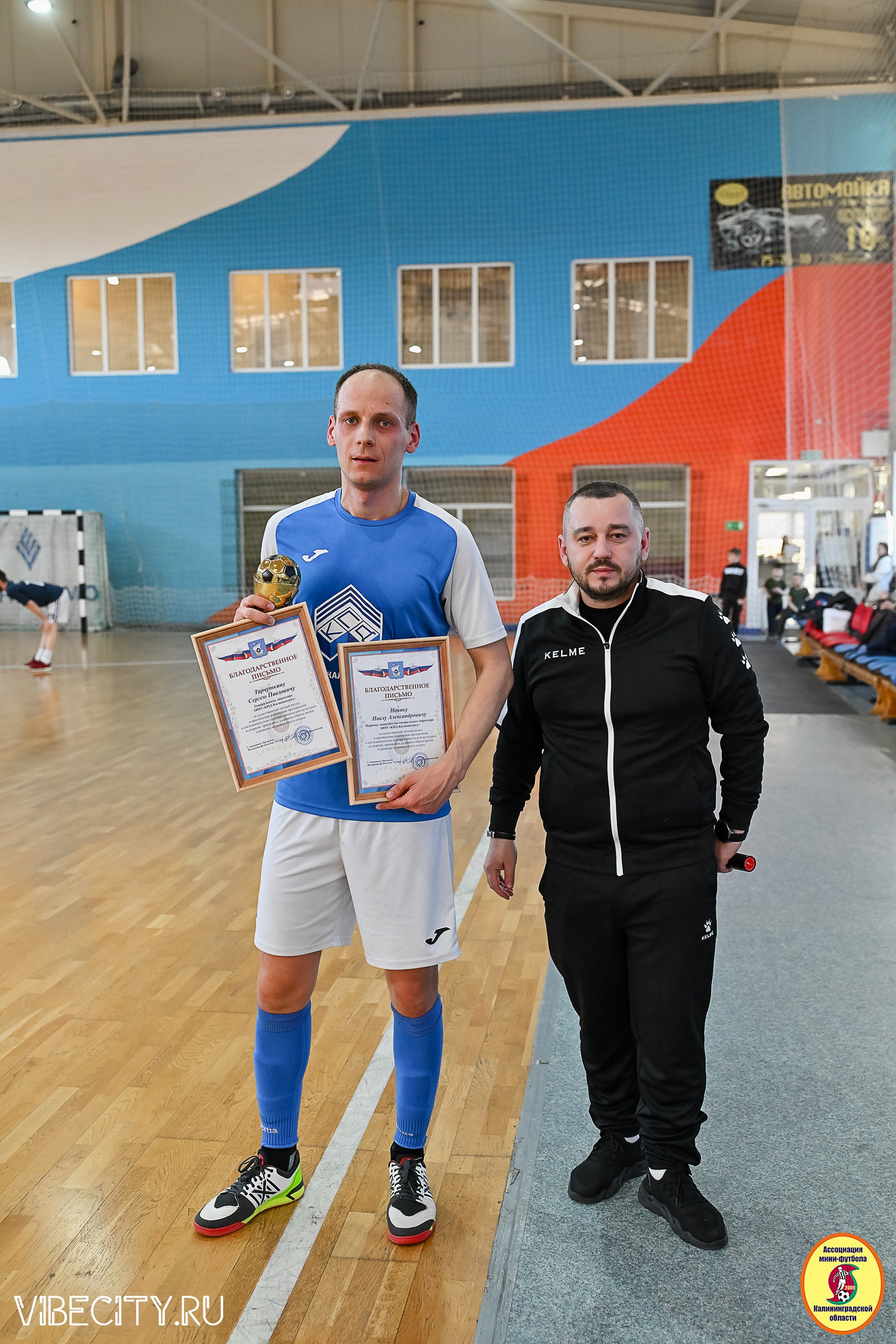 МФЛ СанТермо. VIBECITY.RU Вайб Сити Ру Фоторепортажи Фотоотчеты Калининград